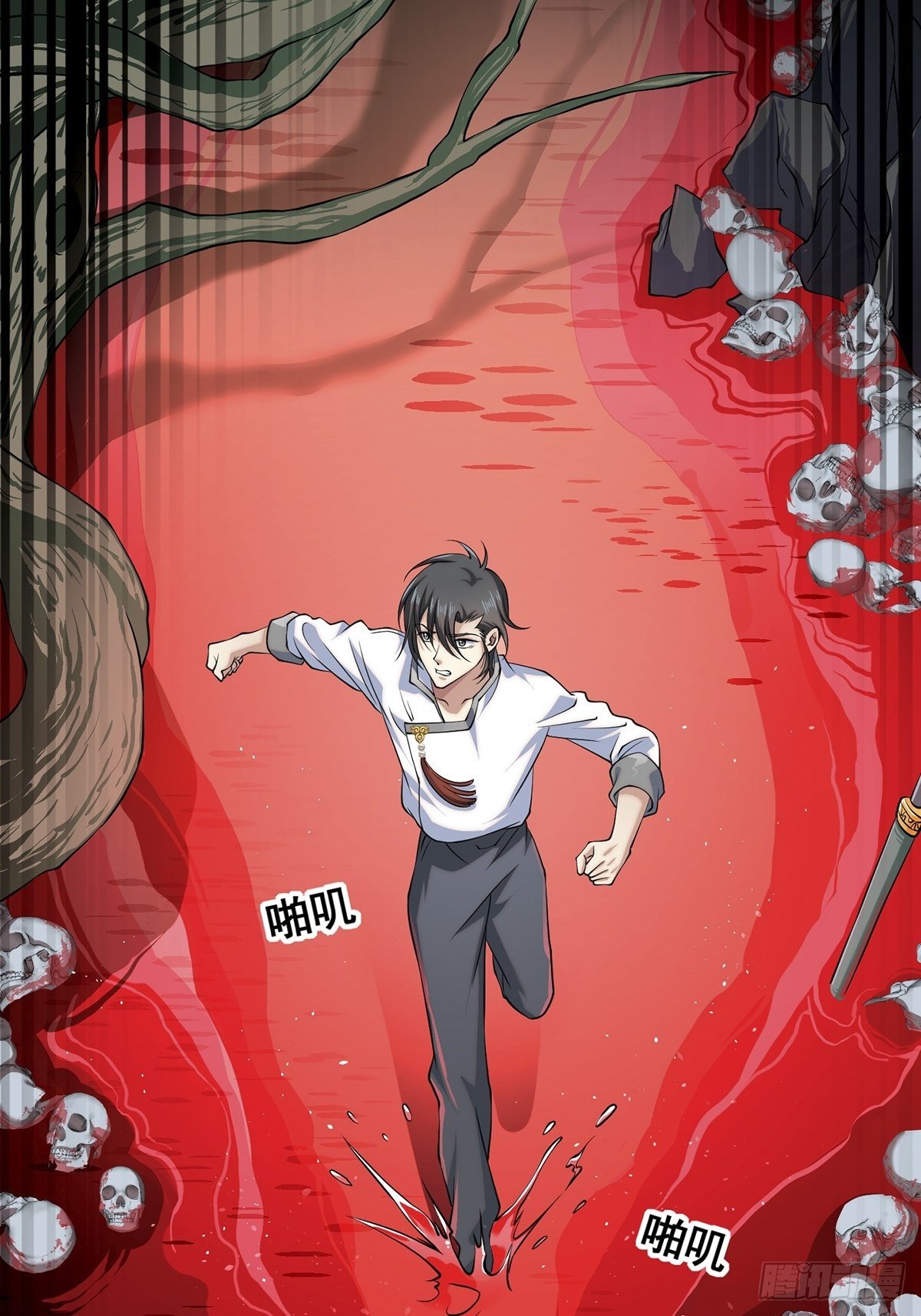 法宝&mdash;&mdash;千里江山图2(1/2)-第26话