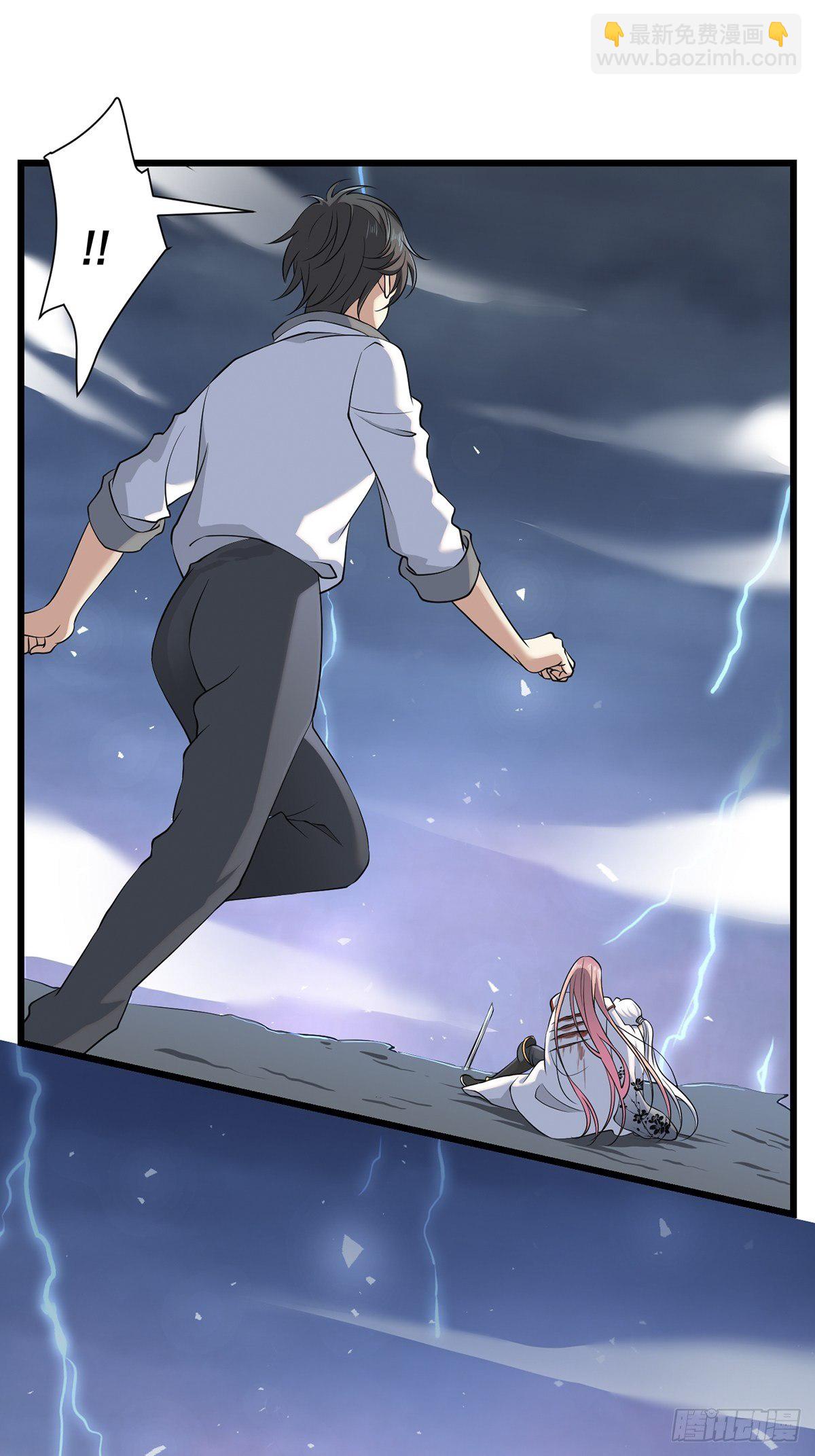 法宝&mdash;&mdash;千里江山图2(1/2)-第26话