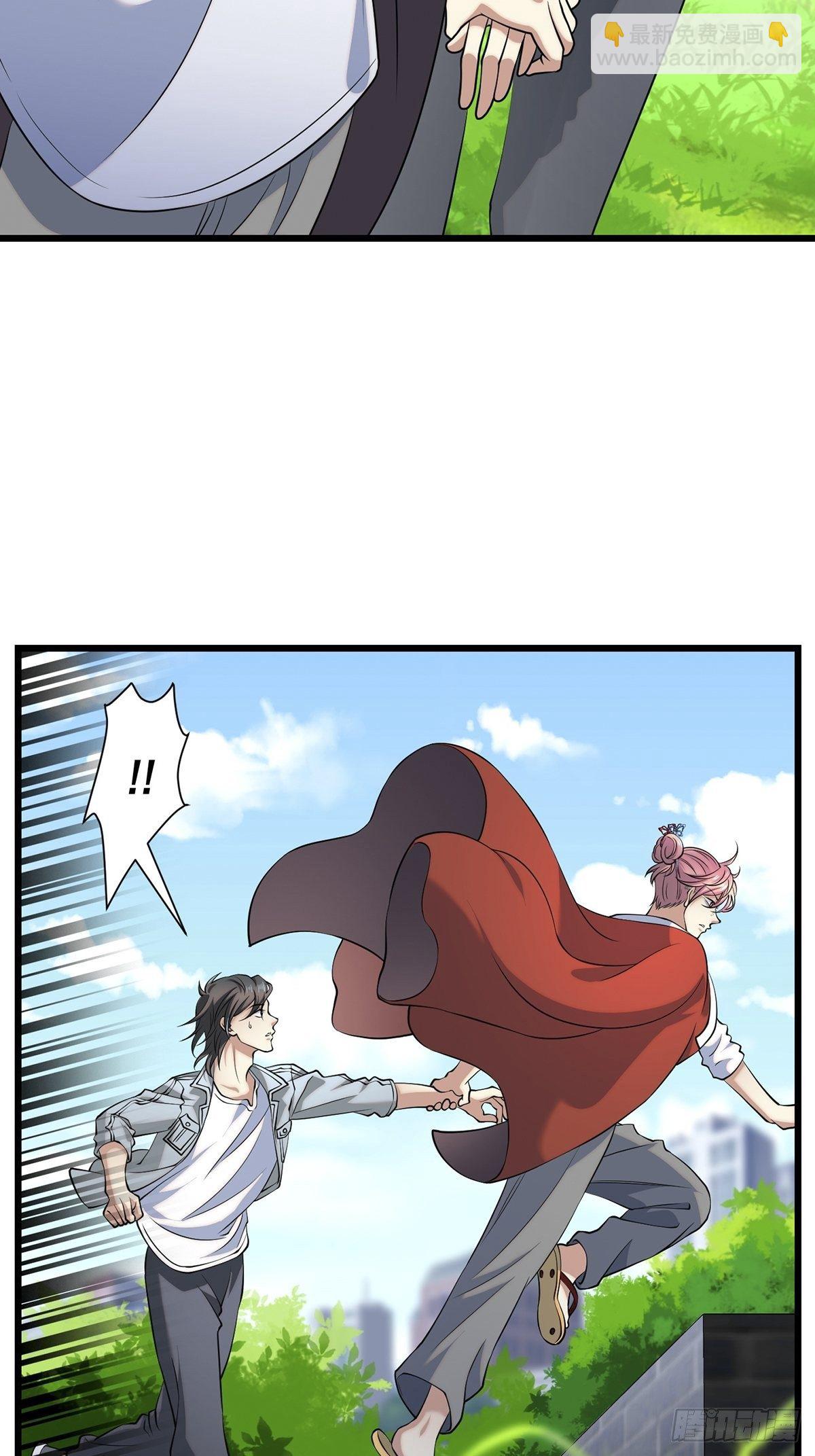 法宝&mdash;&mdash;千里江山图2(1/2)-第26话