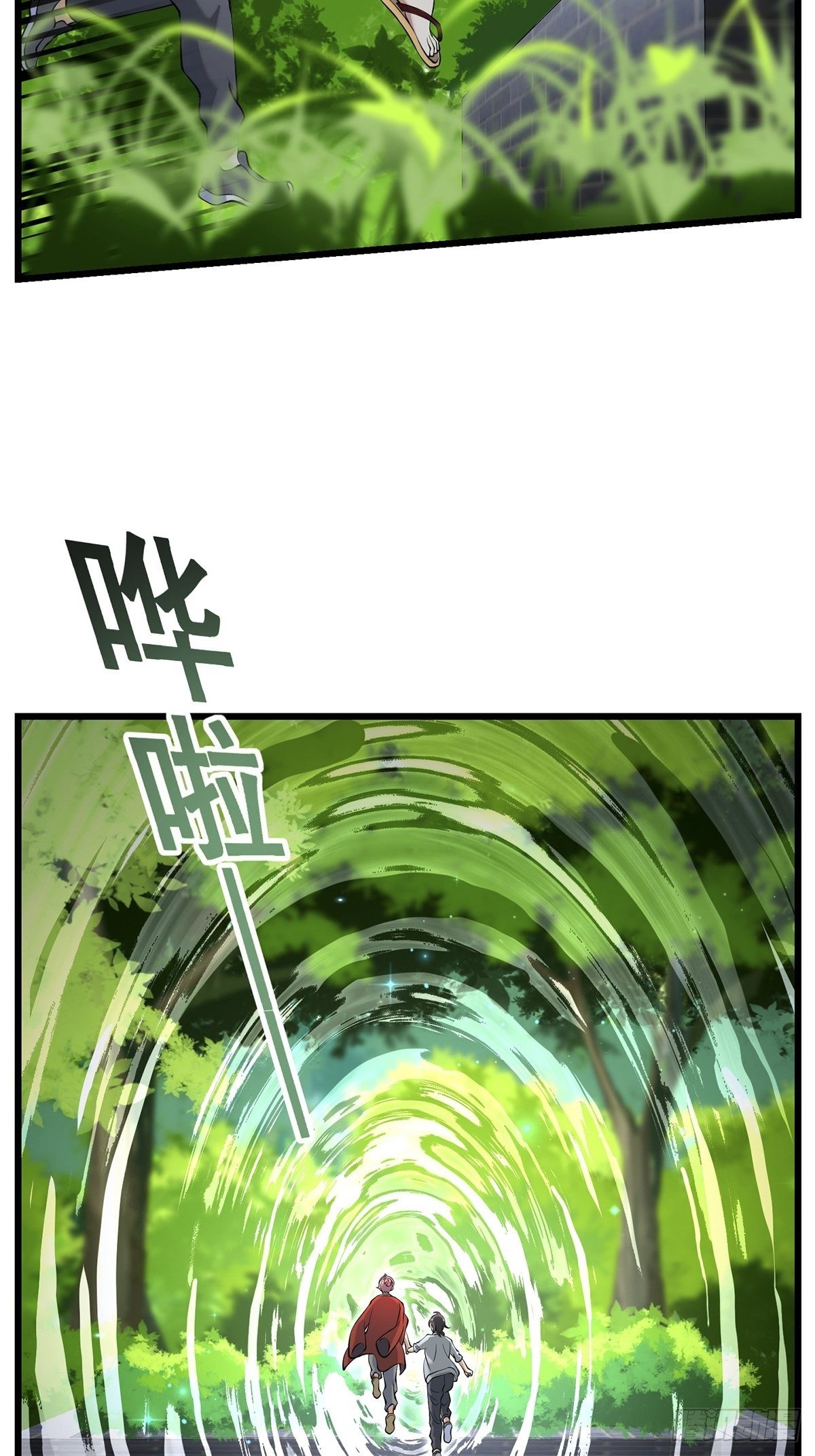 法宝&mdash;&mdash;千里江山图2(1/2)-第26话