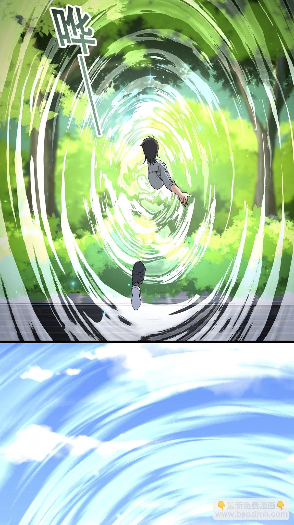 法宝&mdash;&mdash;千里江山图2(1/2)-第26话