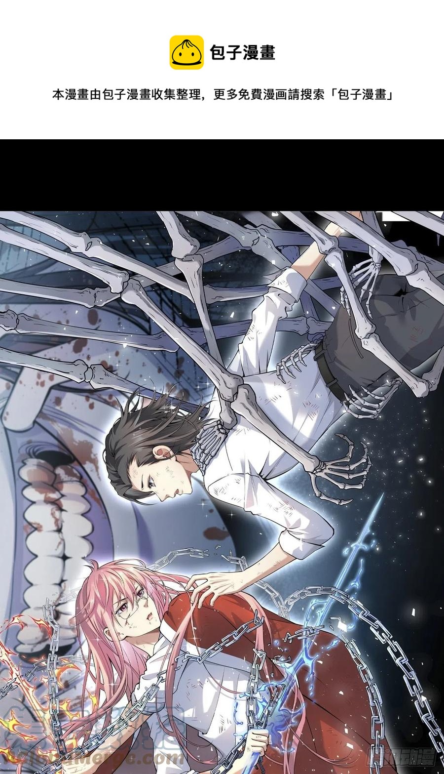 猫灵2(1/2)-第28话