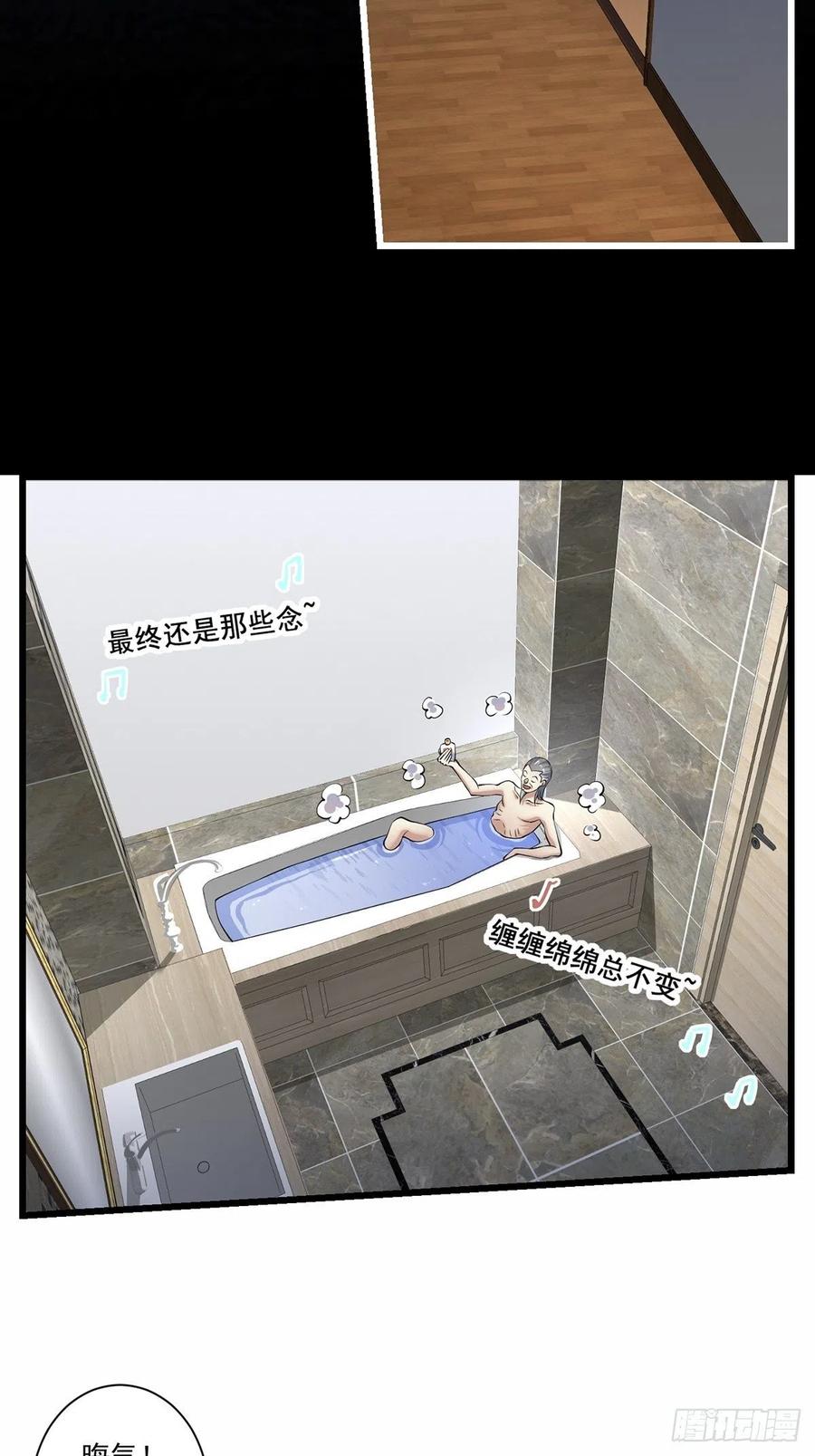 猫灵2(1/2)-第28话