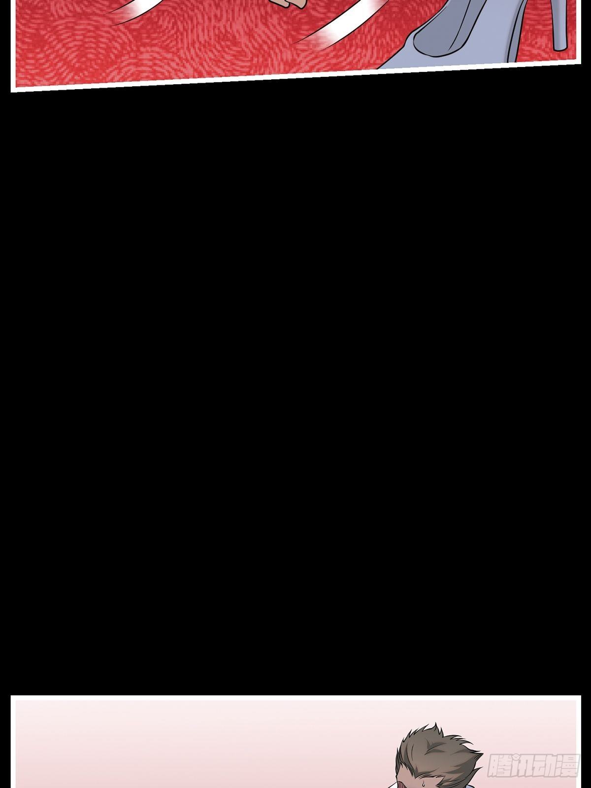 猫灵4(1/2)-第30话