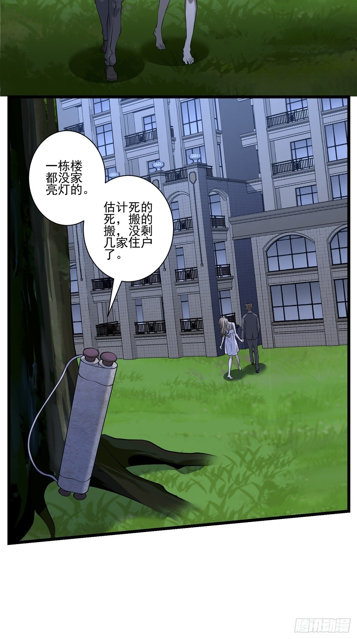 猫灵4(1/2)-第30话