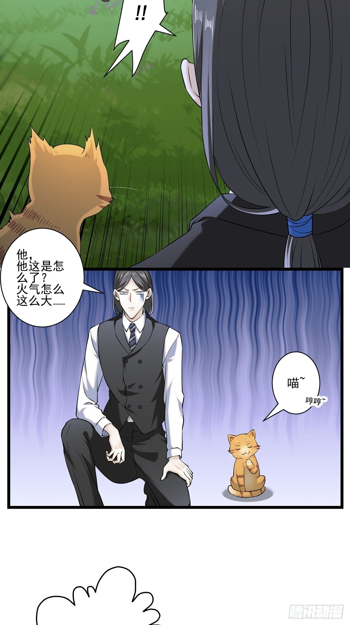 猫灵4(1/2)-第30话