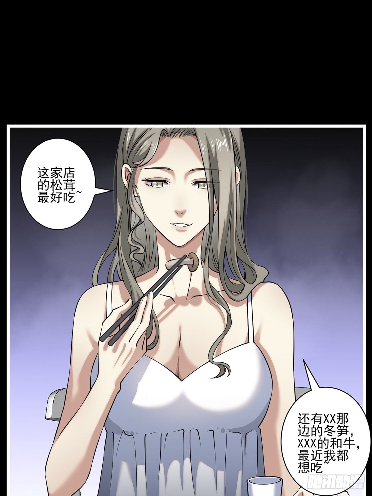 猫灵4(1/2)-第30话