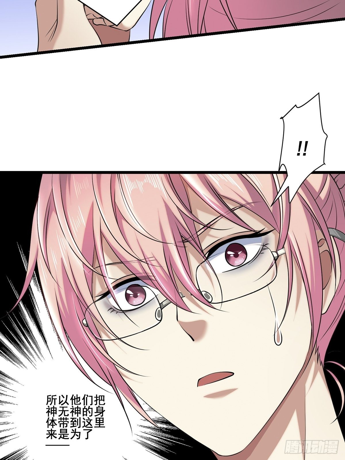 猫灵4(1/2)-第30话