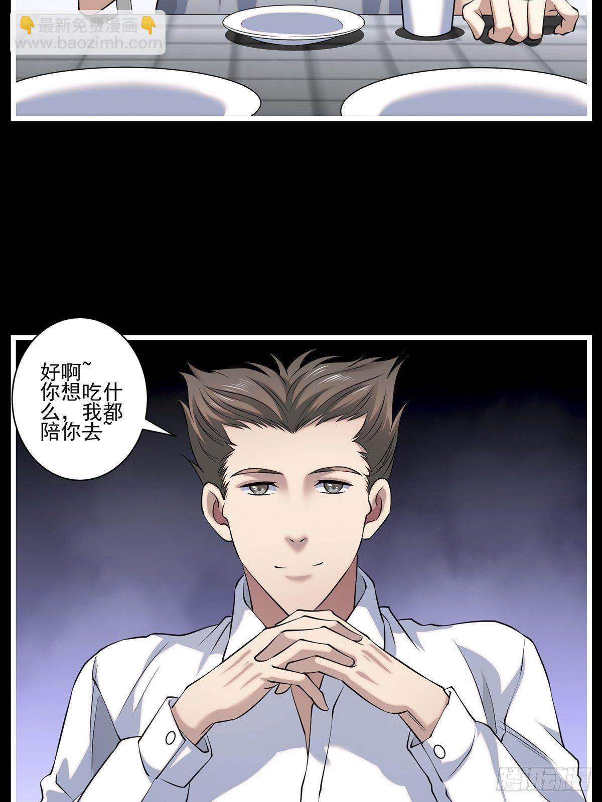 猫灵4(1/2)-第30话