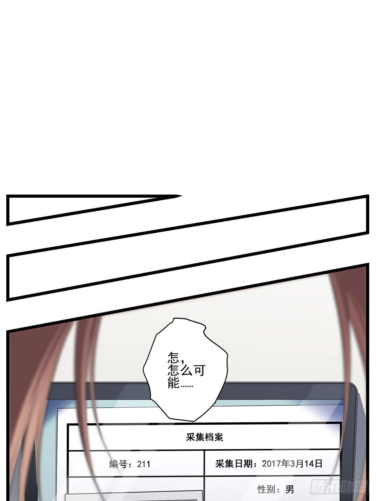 猫灵4(1/2)-第30话