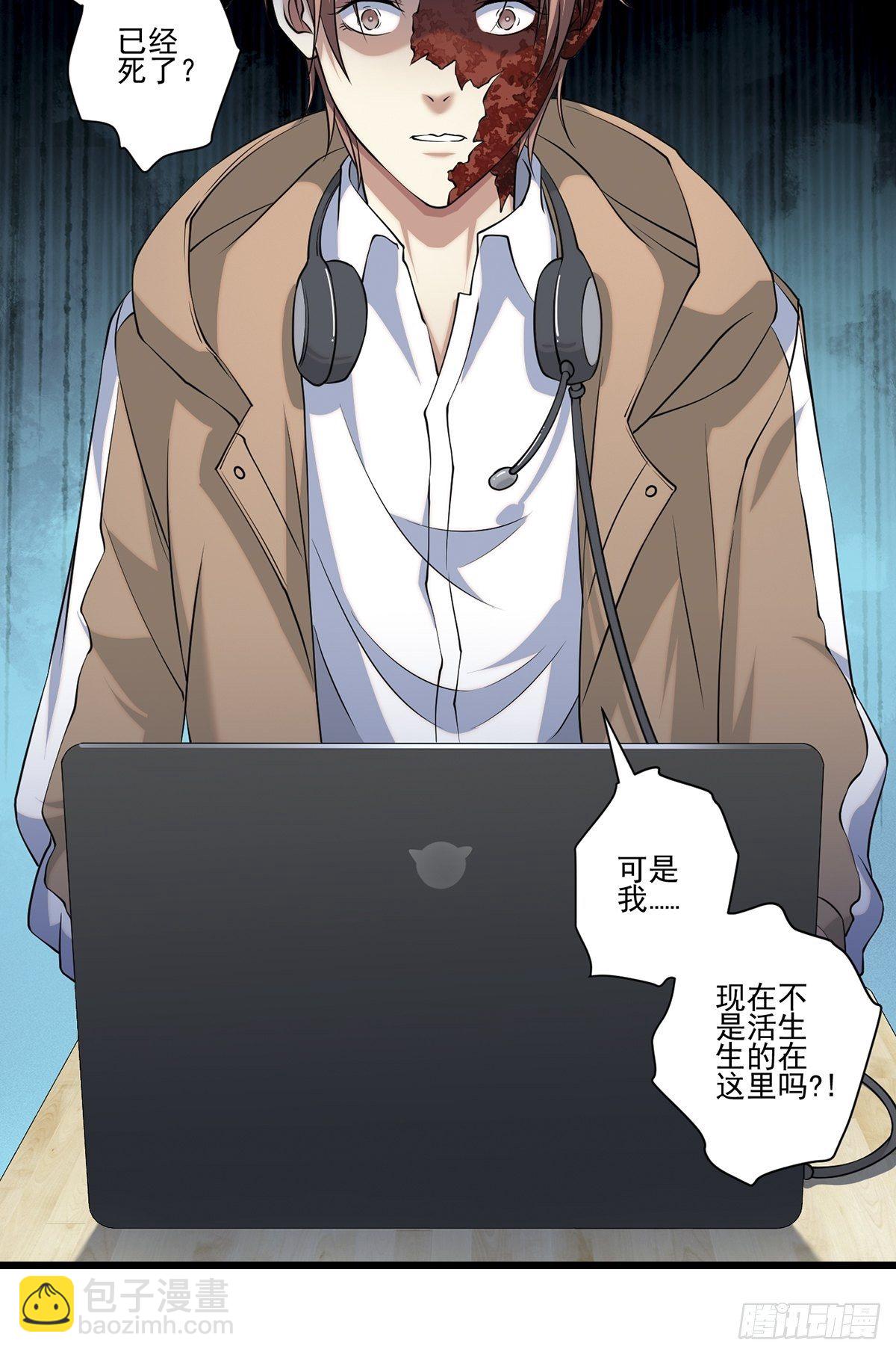 猫灵4(1/2)-第30话