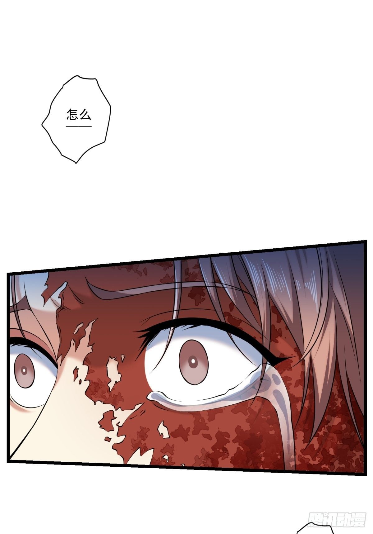 猫灵4(1/2)-第30话