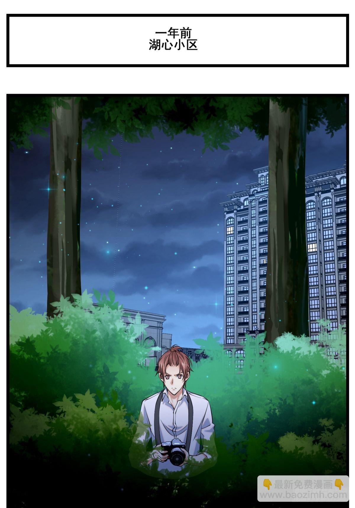 猫灵4(1/2)-第30话