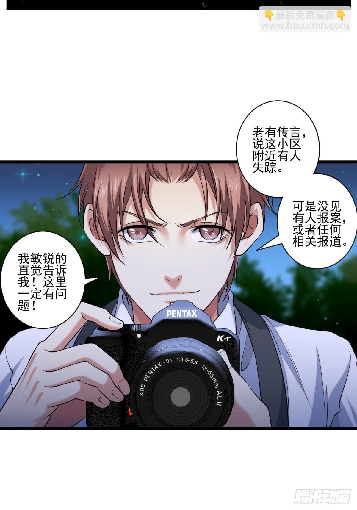 猫灵4(1/2)-第30话