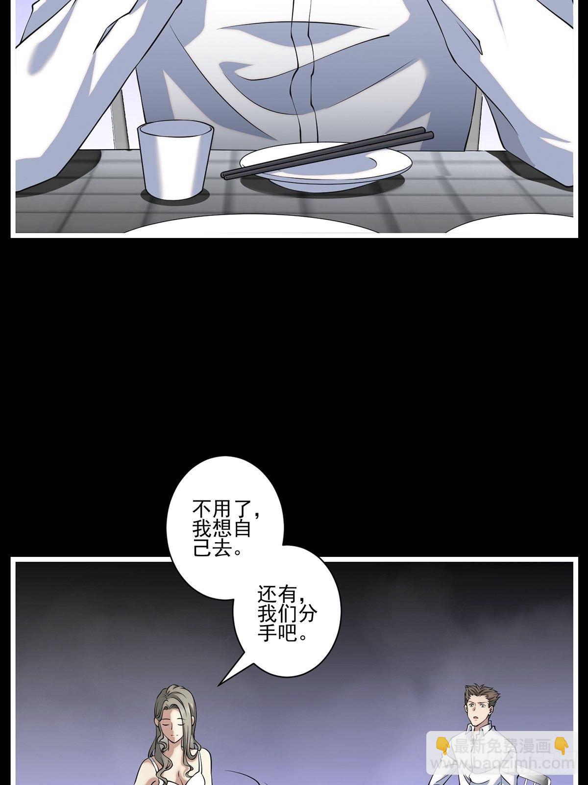 猫灵4(1/2)-第30话