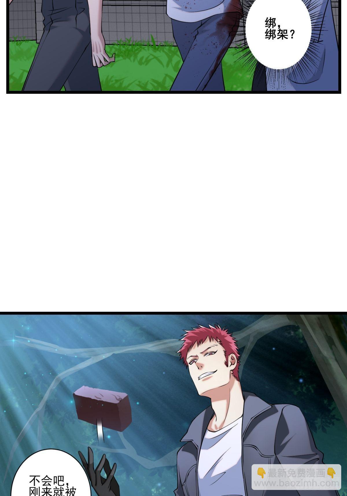 猫灵4(1/2)-第30话