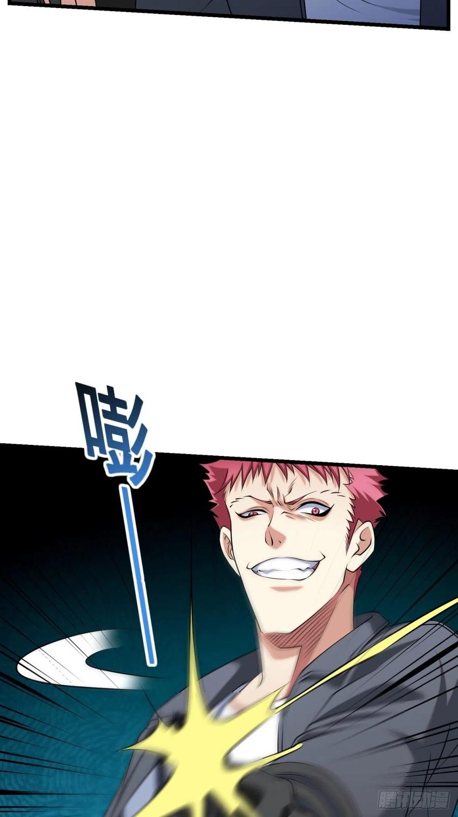 猫灵6(1/2)-第32话