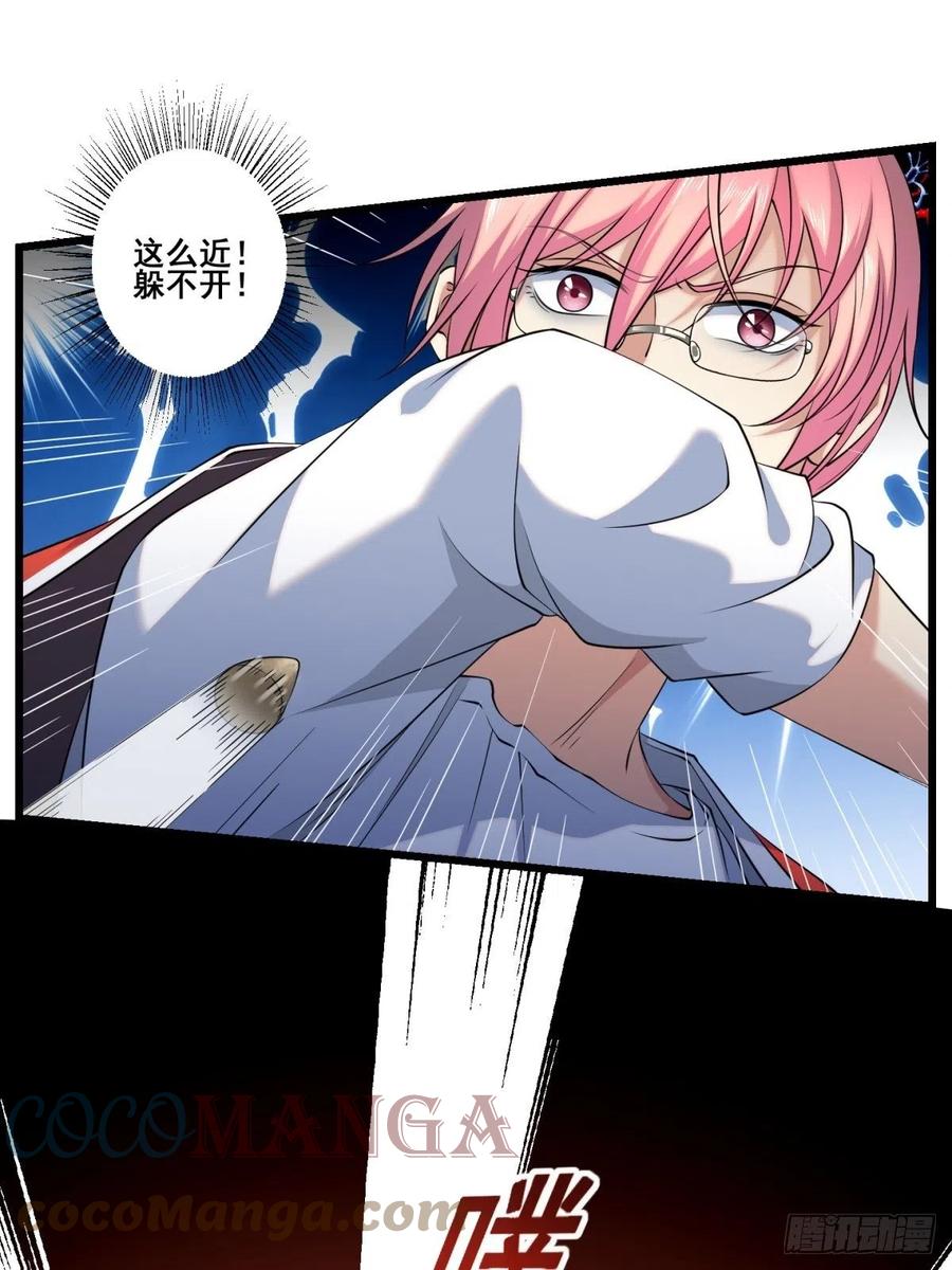 猫灵6(1/2)-第32话