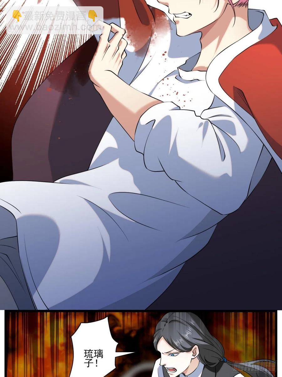 猫灵6(1/2)-第32话