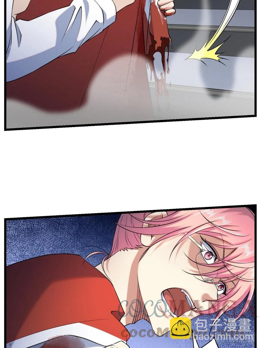 猫灵6(1/2)-第32话