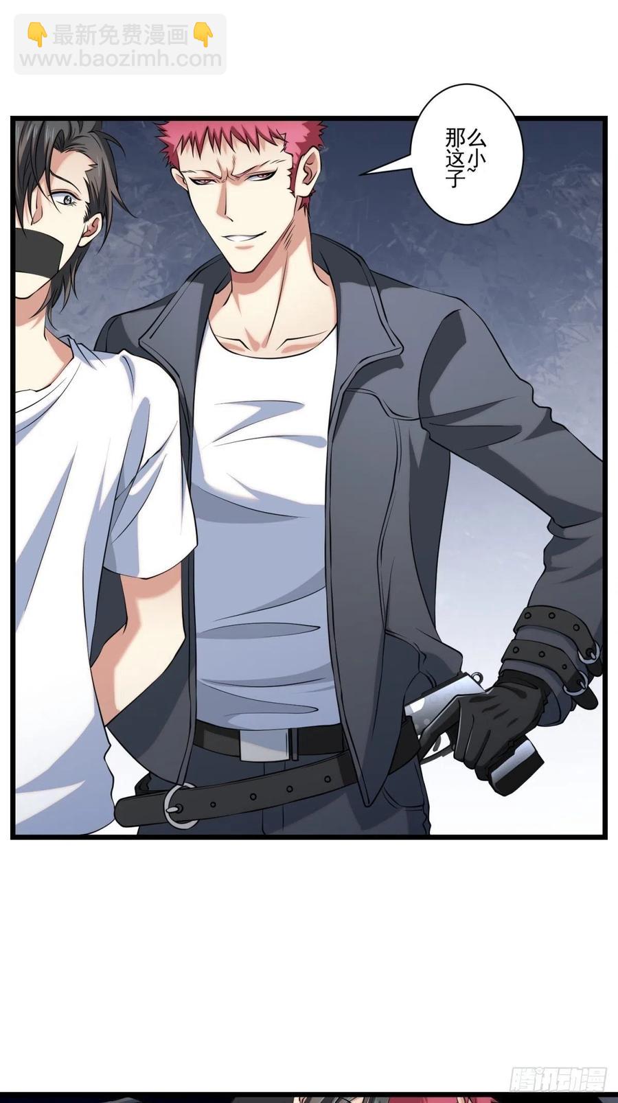 猫灵6(1/2)-第32话