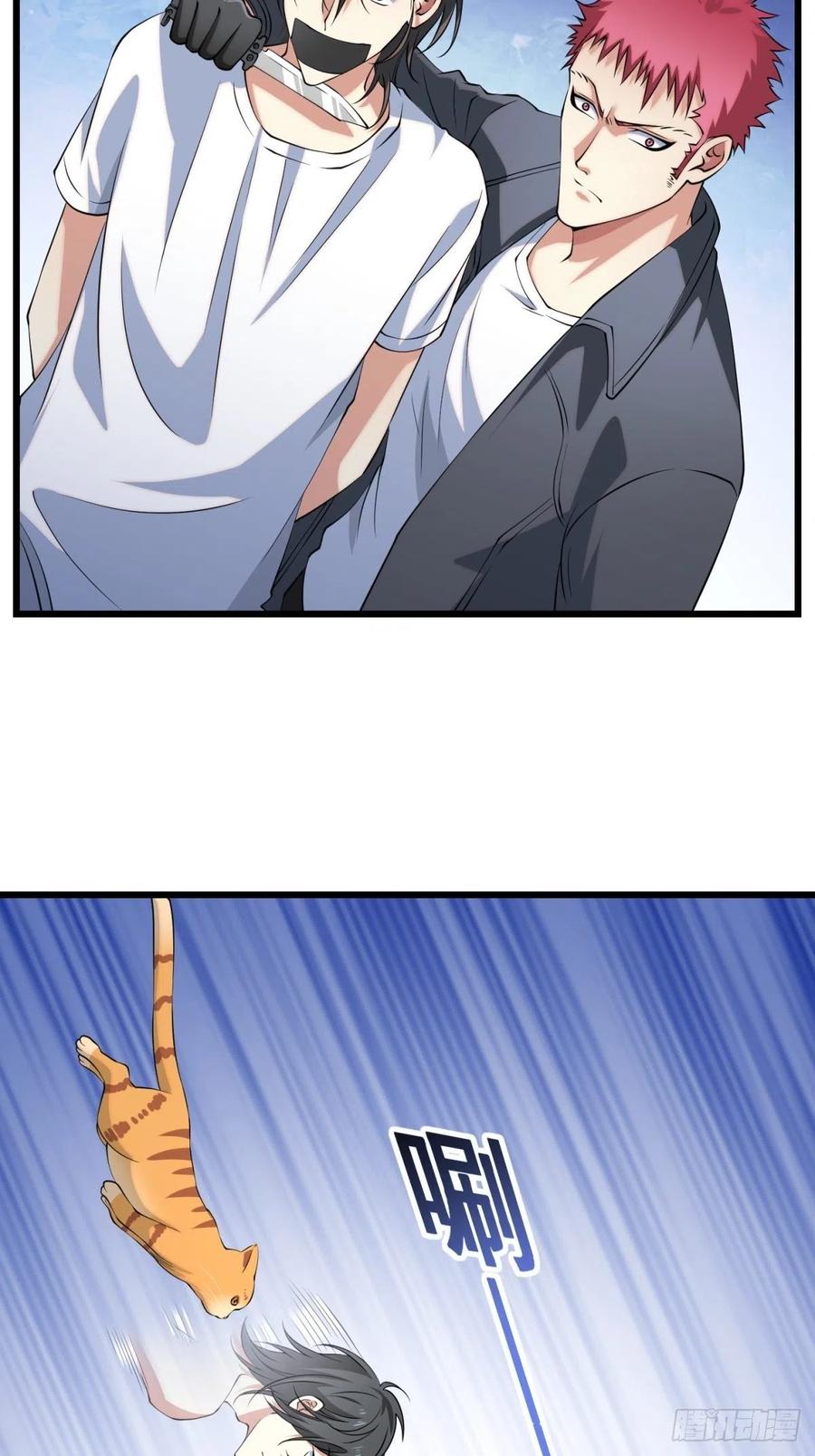 猫灵6(1/2)-第32话