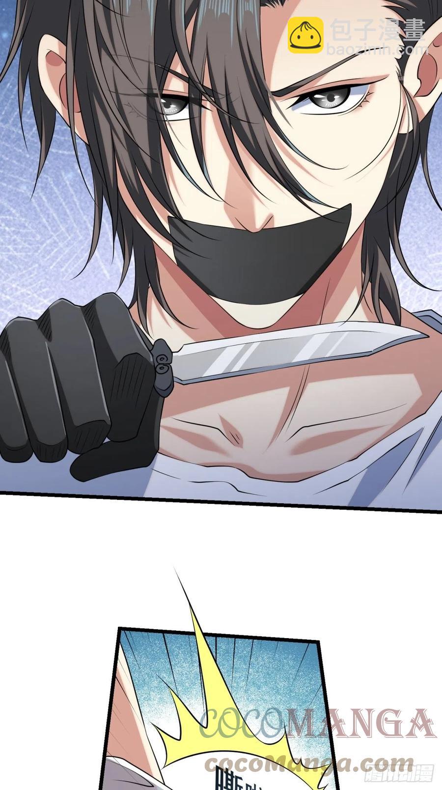 猫灵6(1/2)-第32话