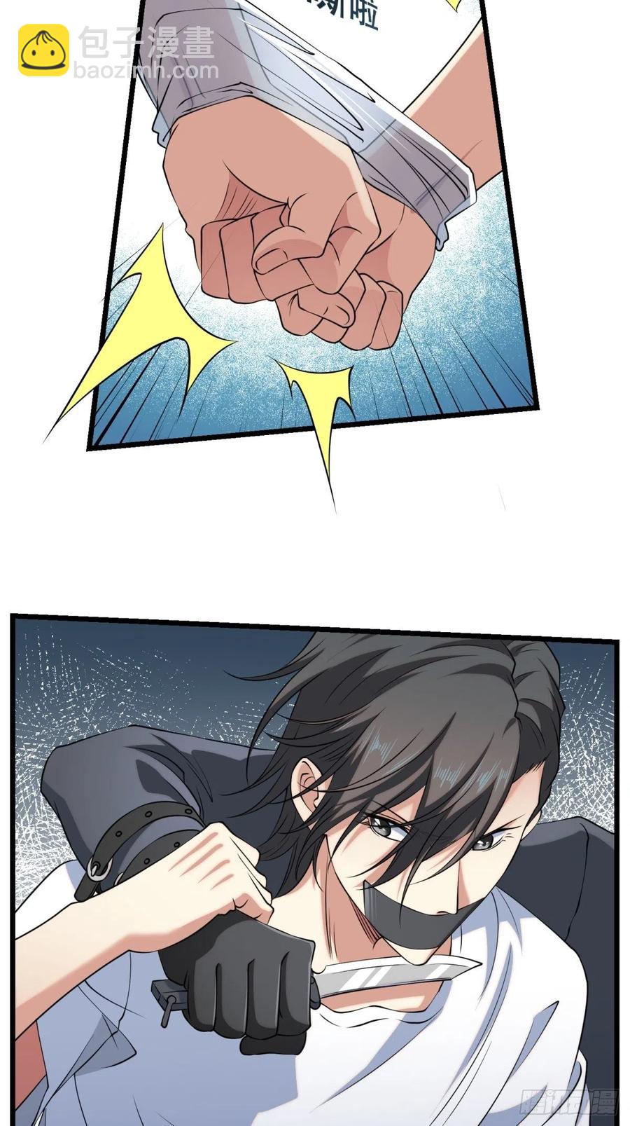 猫灵6(1/2)-第32话