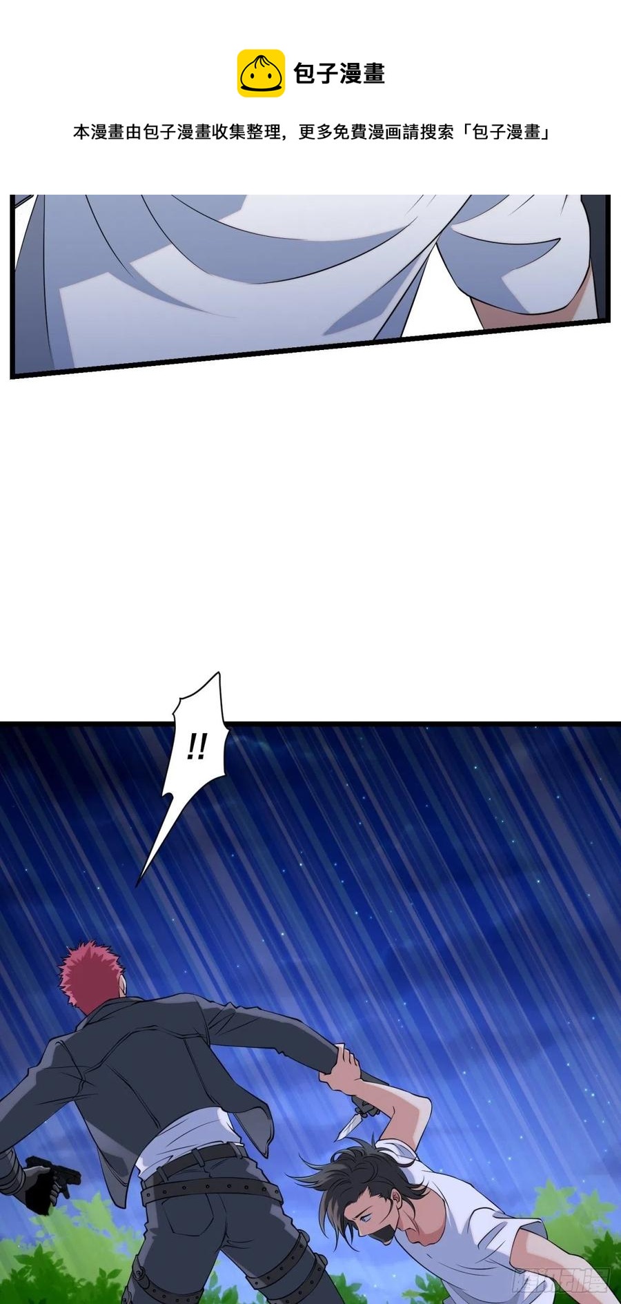 猫灵6(1/2)-第32话