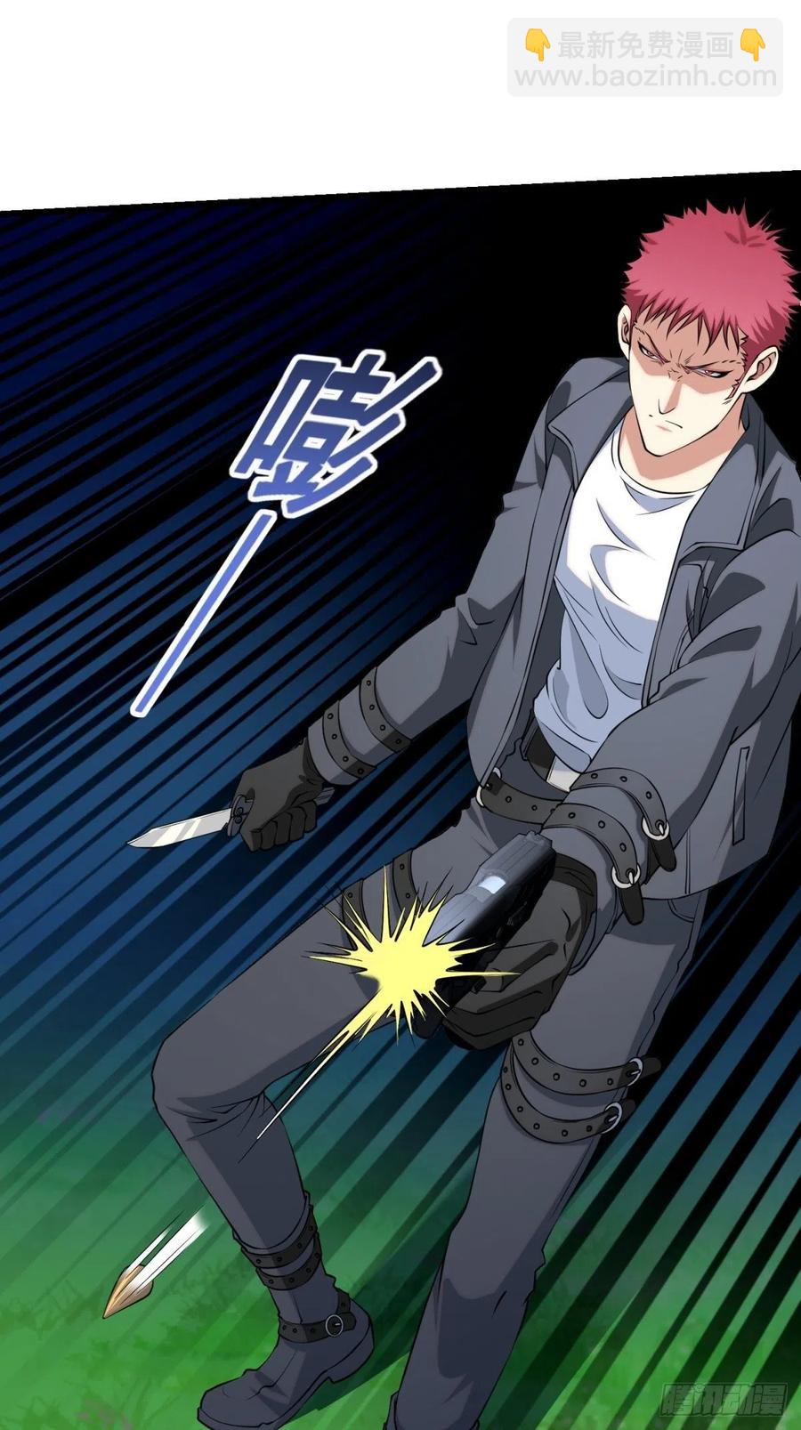 猫灵6(1/2)-第32话