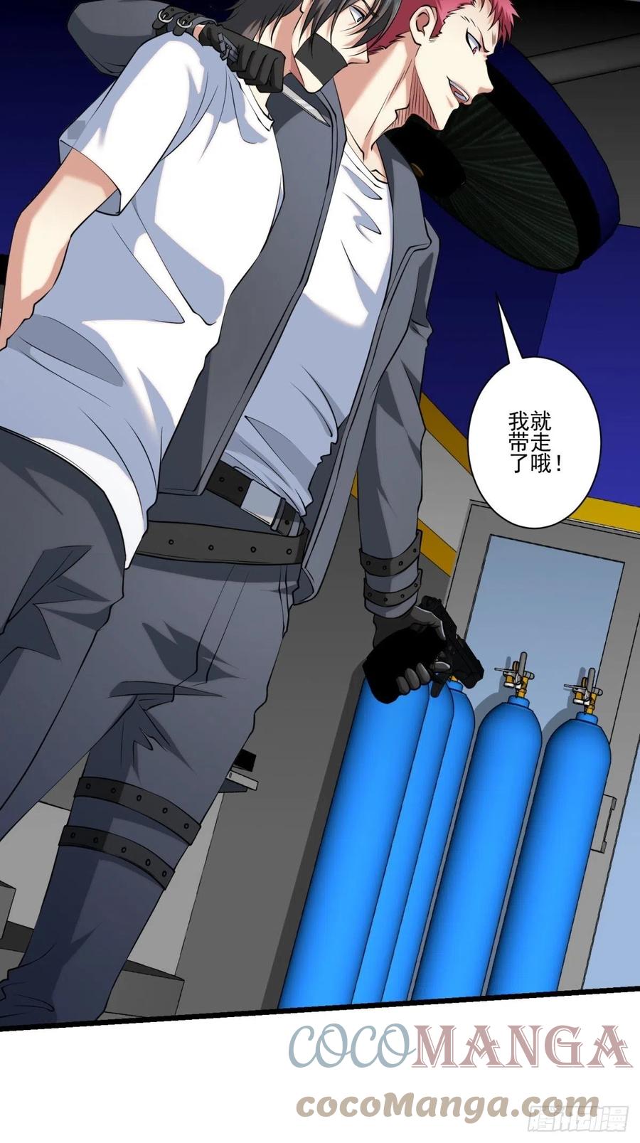 猫灵6(1/2)-第32话