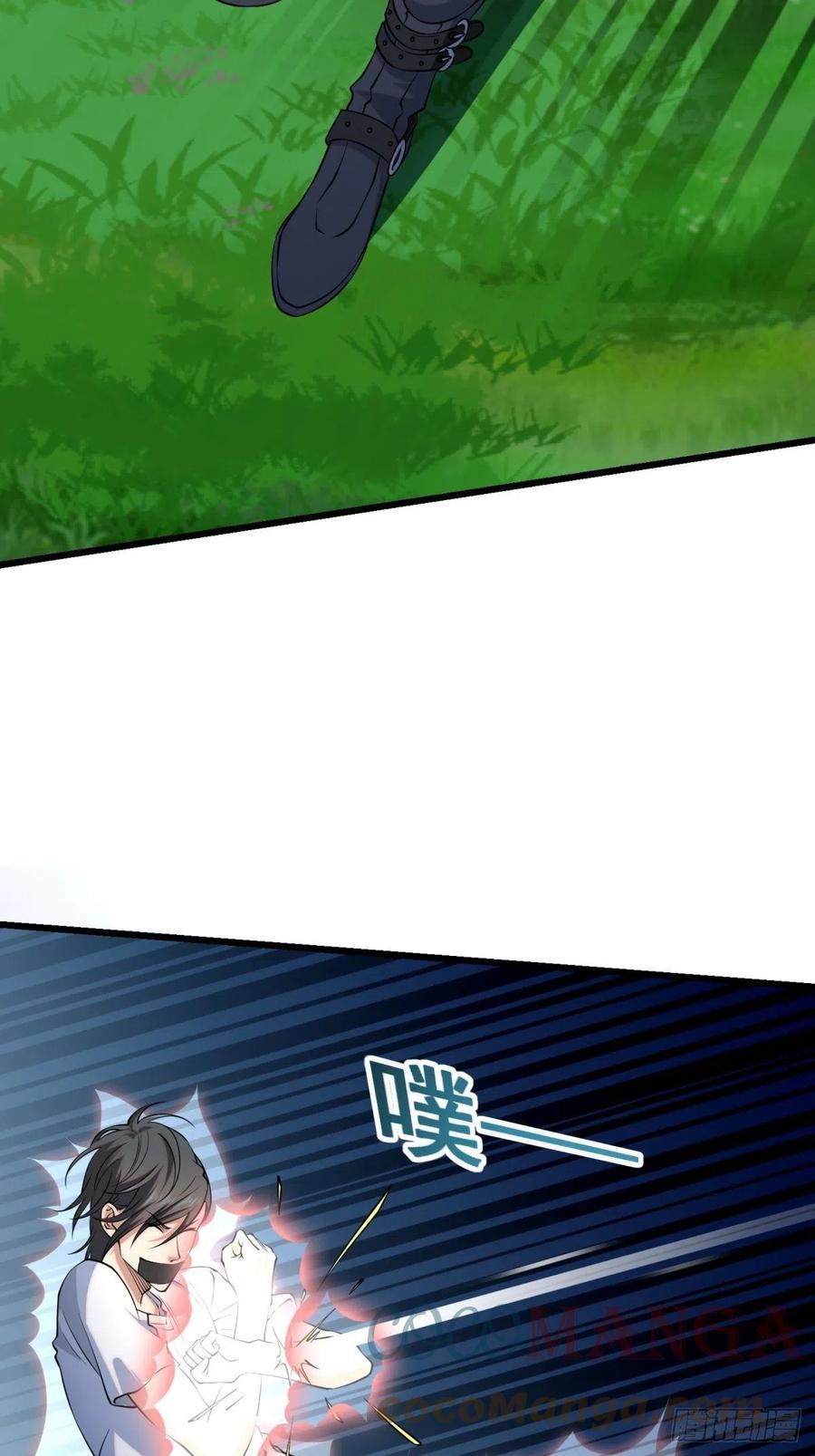 猫灵6(1/2)-第32话