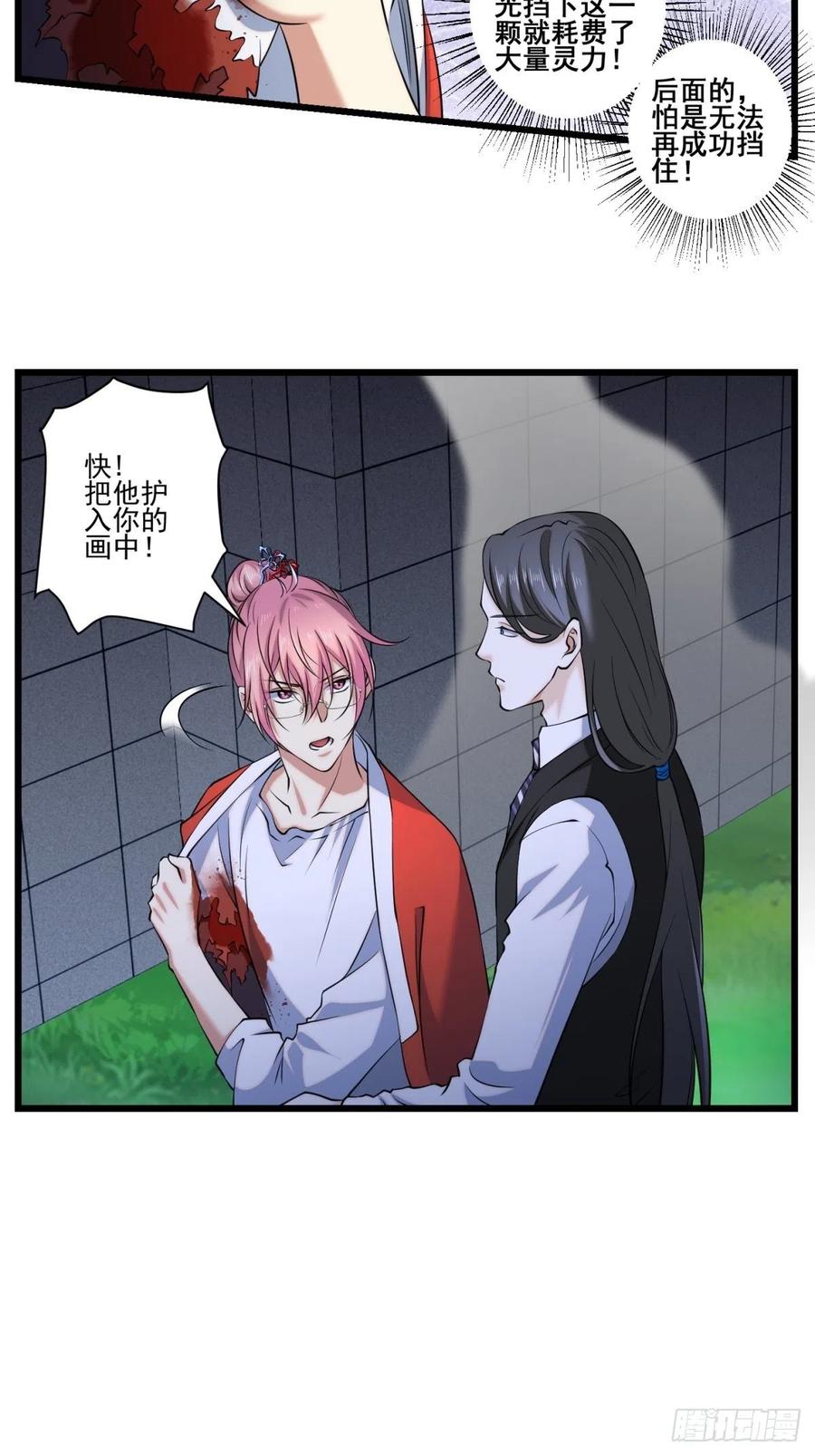 猫灵6(1/2)-第32话