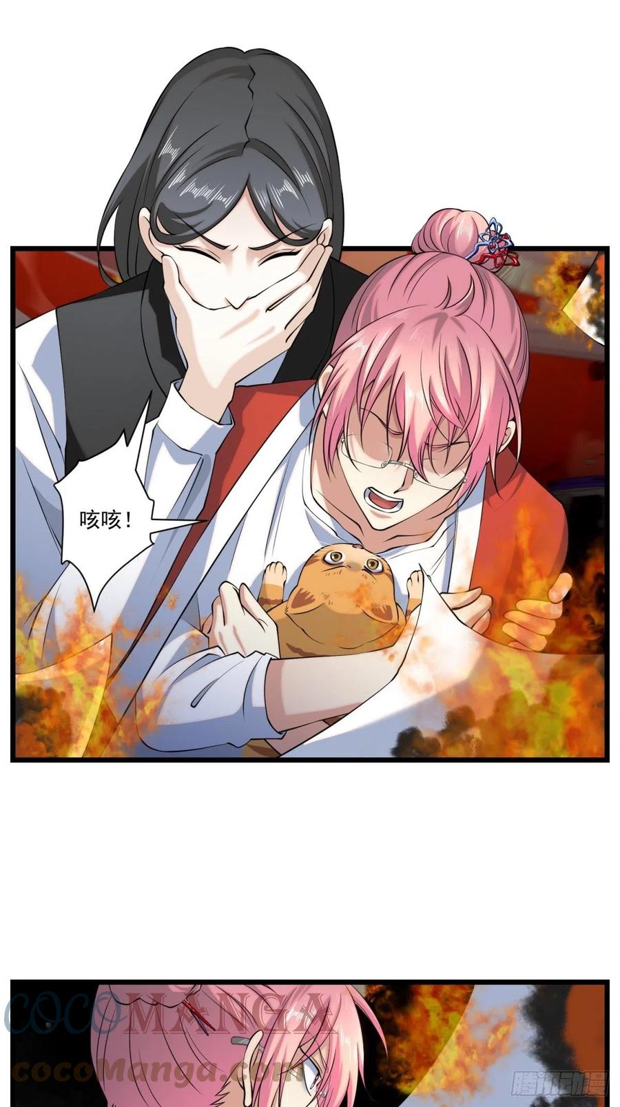 猫灵6(1/2)-第32话