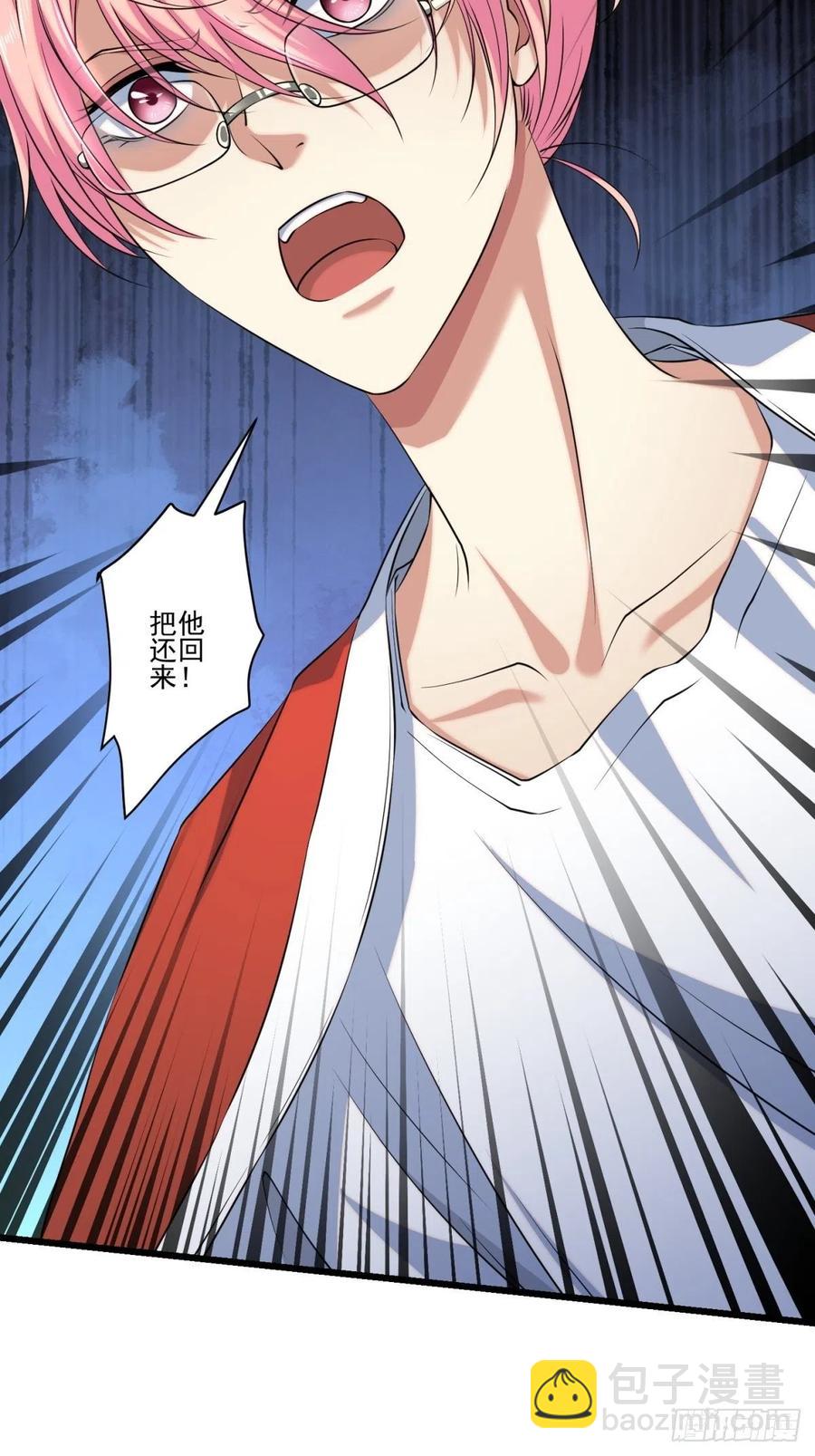 猫灵6(1/2)-第32话