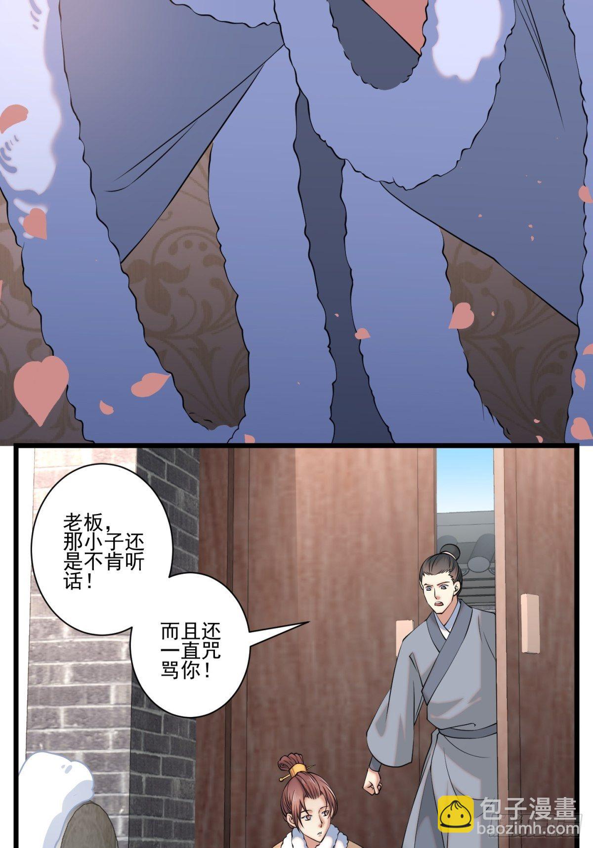 猫灵8(1/2)-第34话