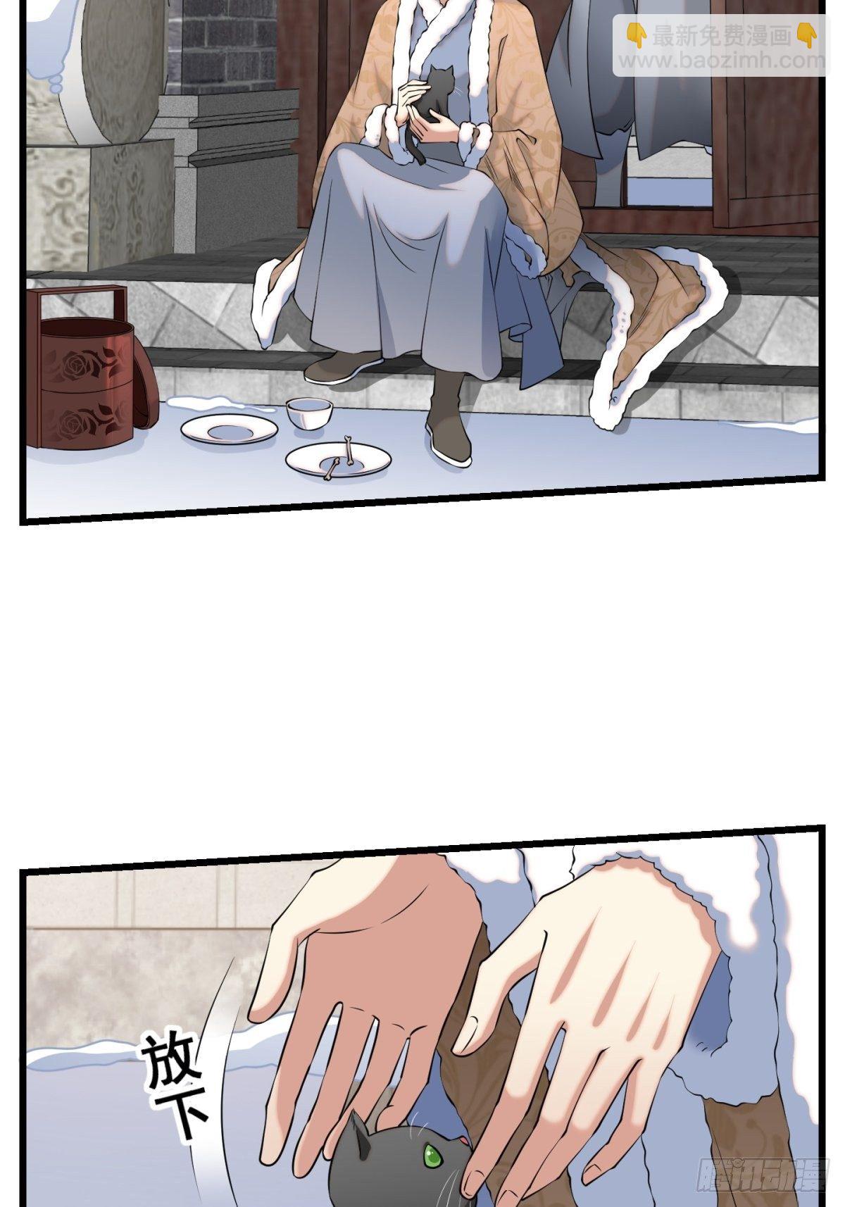 猫灵8(1/2)-第34话