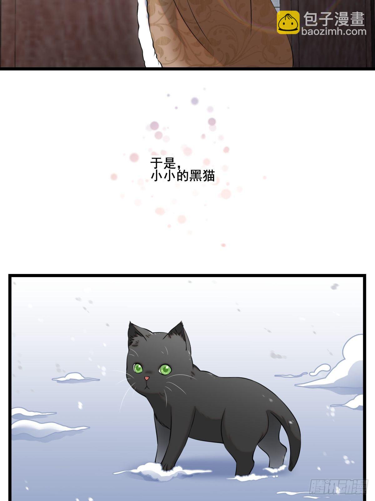 猫灵8(1/2)-第34话