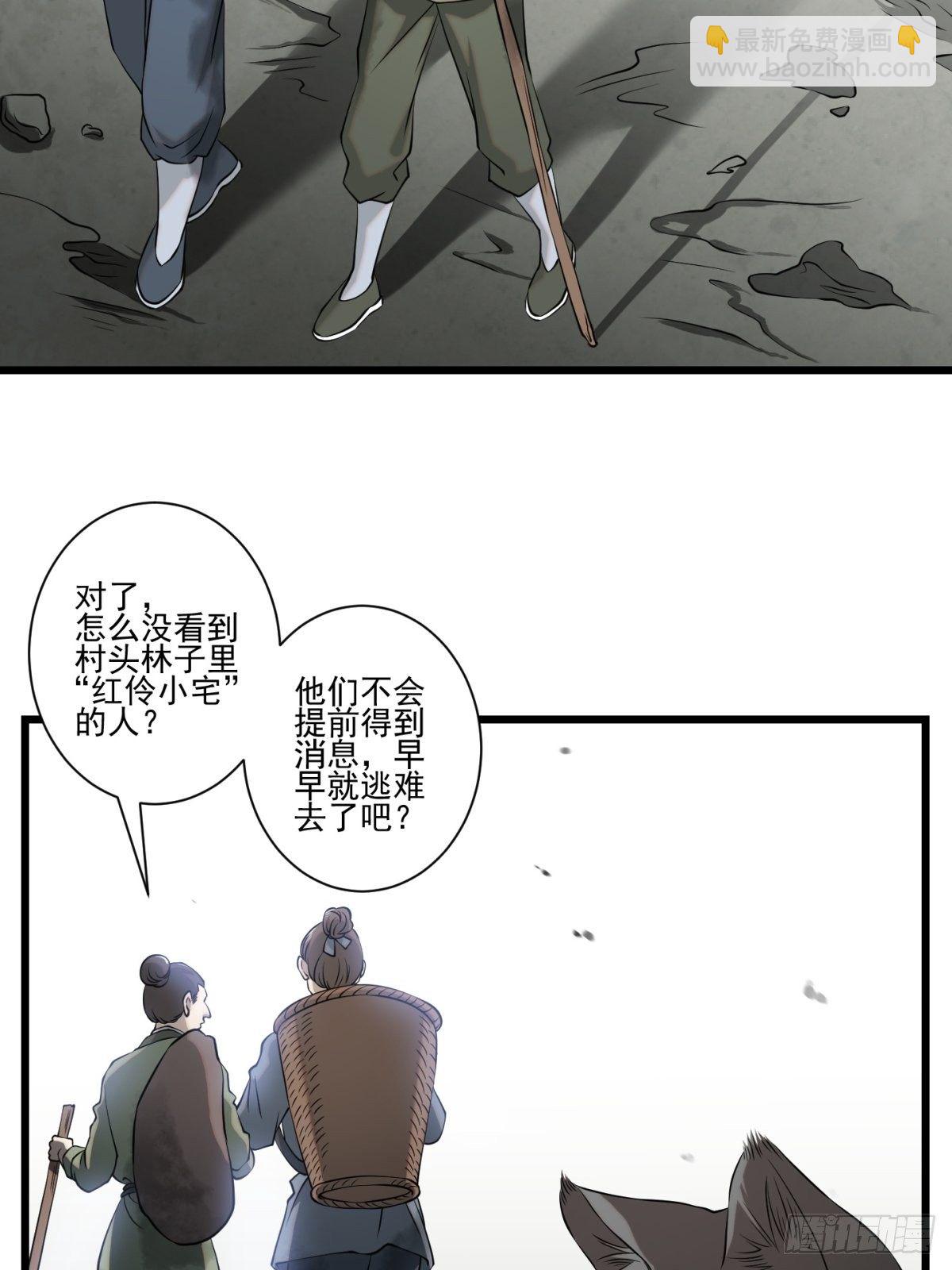 猫灵8(1/2)-第34话