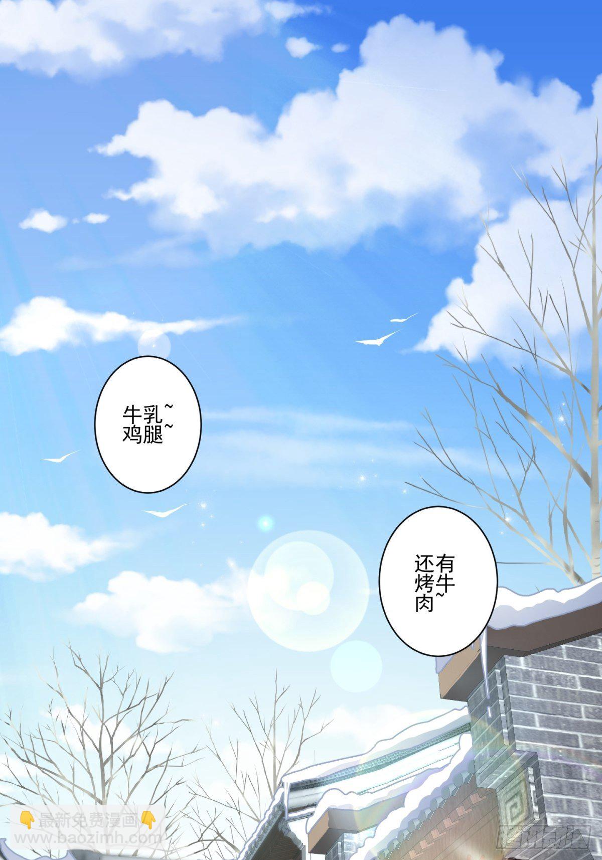 猫灵8(1/2)-第34话