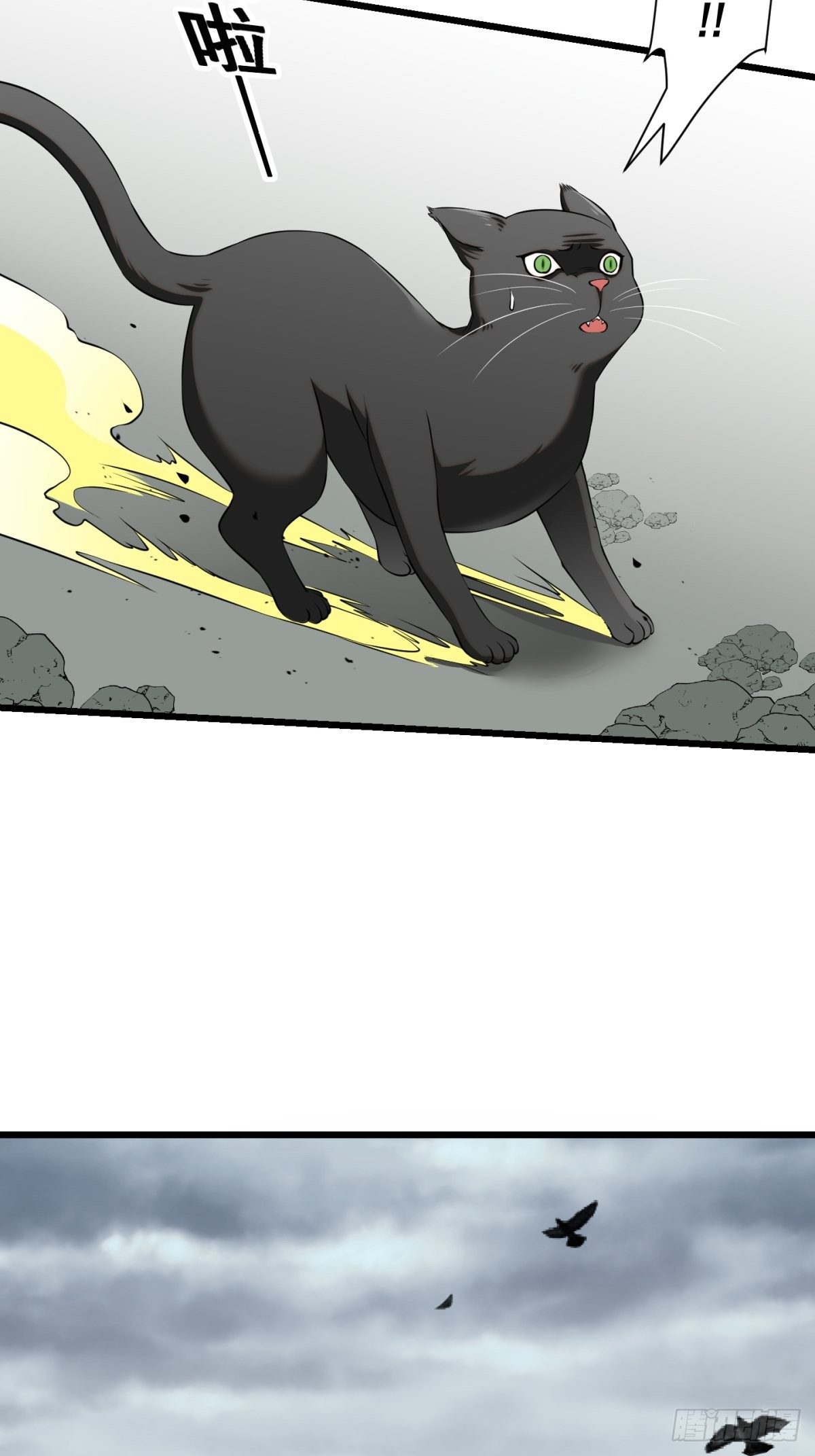 猫灵8(1/2)-第34话