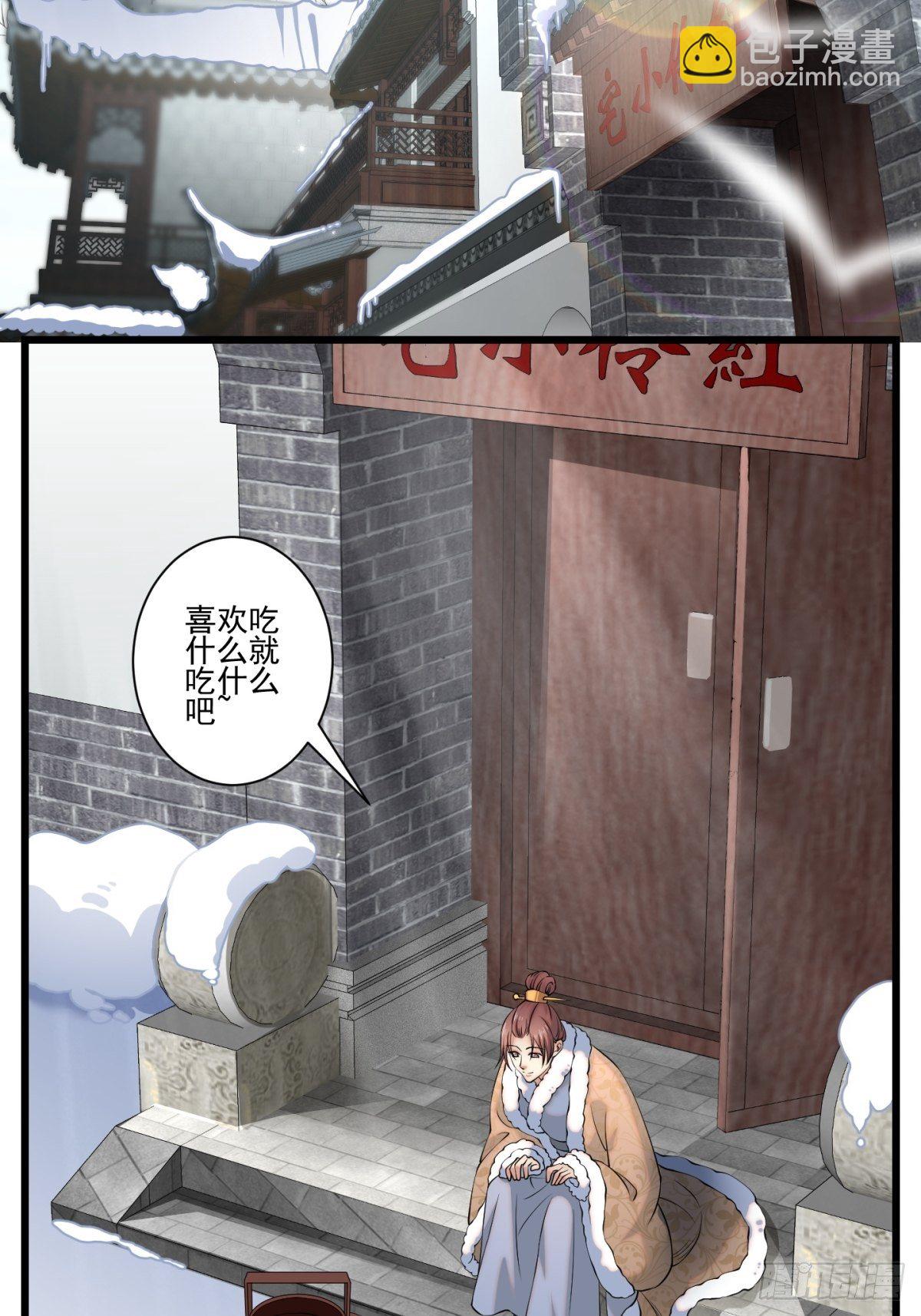 猫灵8(1/2)-第34话