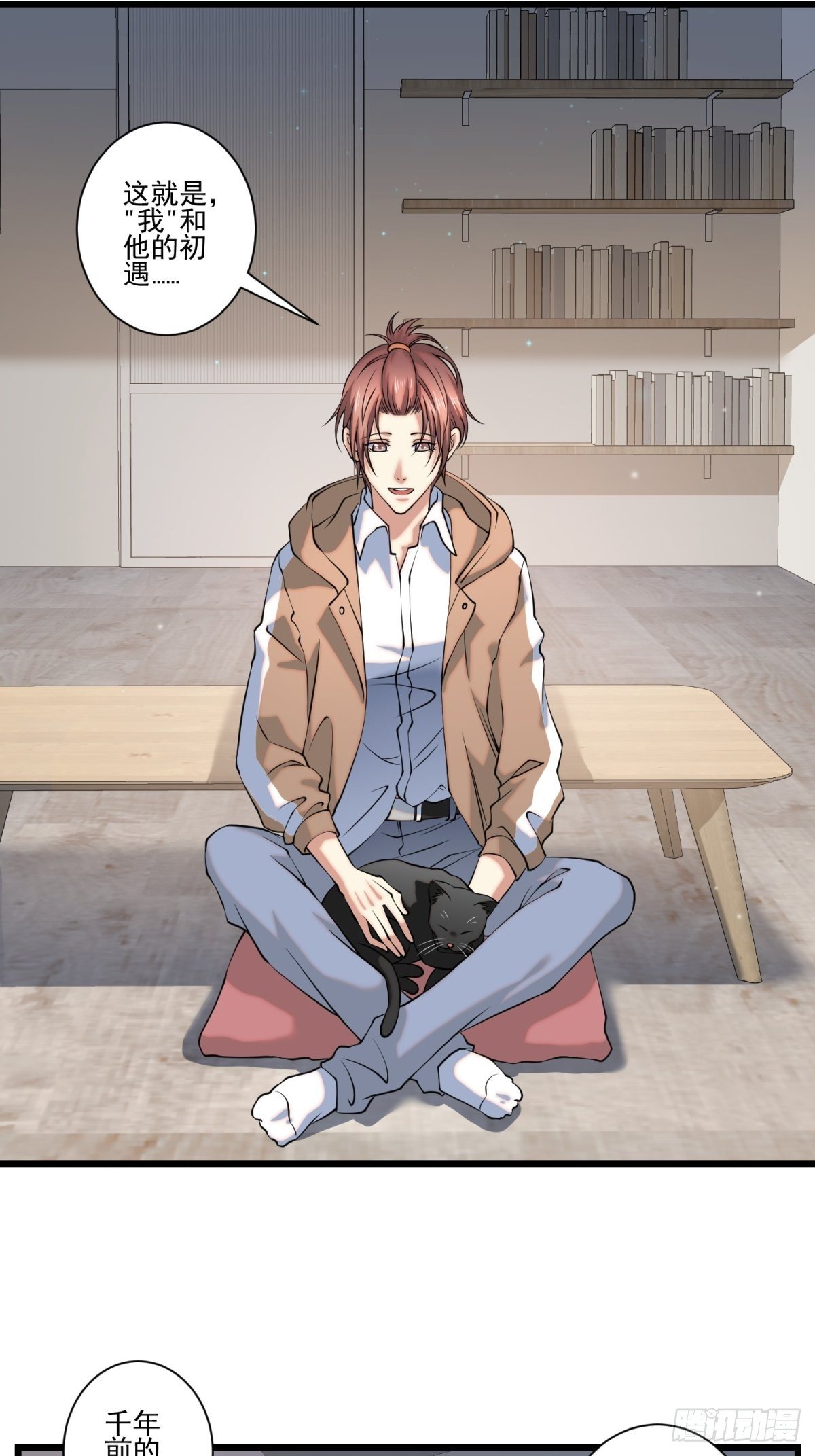 猫灵8(1/2)-第34话