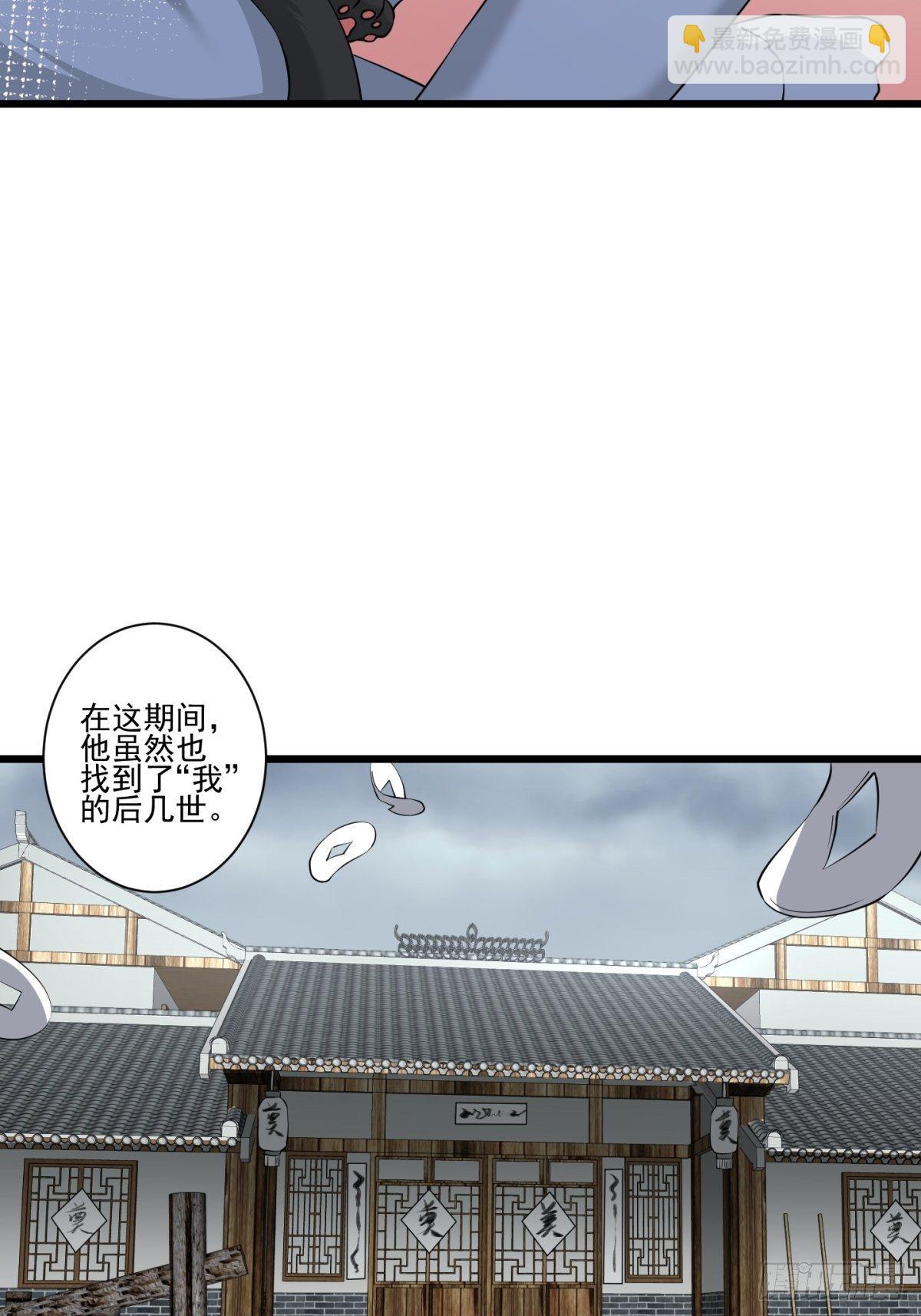 猫灵8(1/2)-第34话