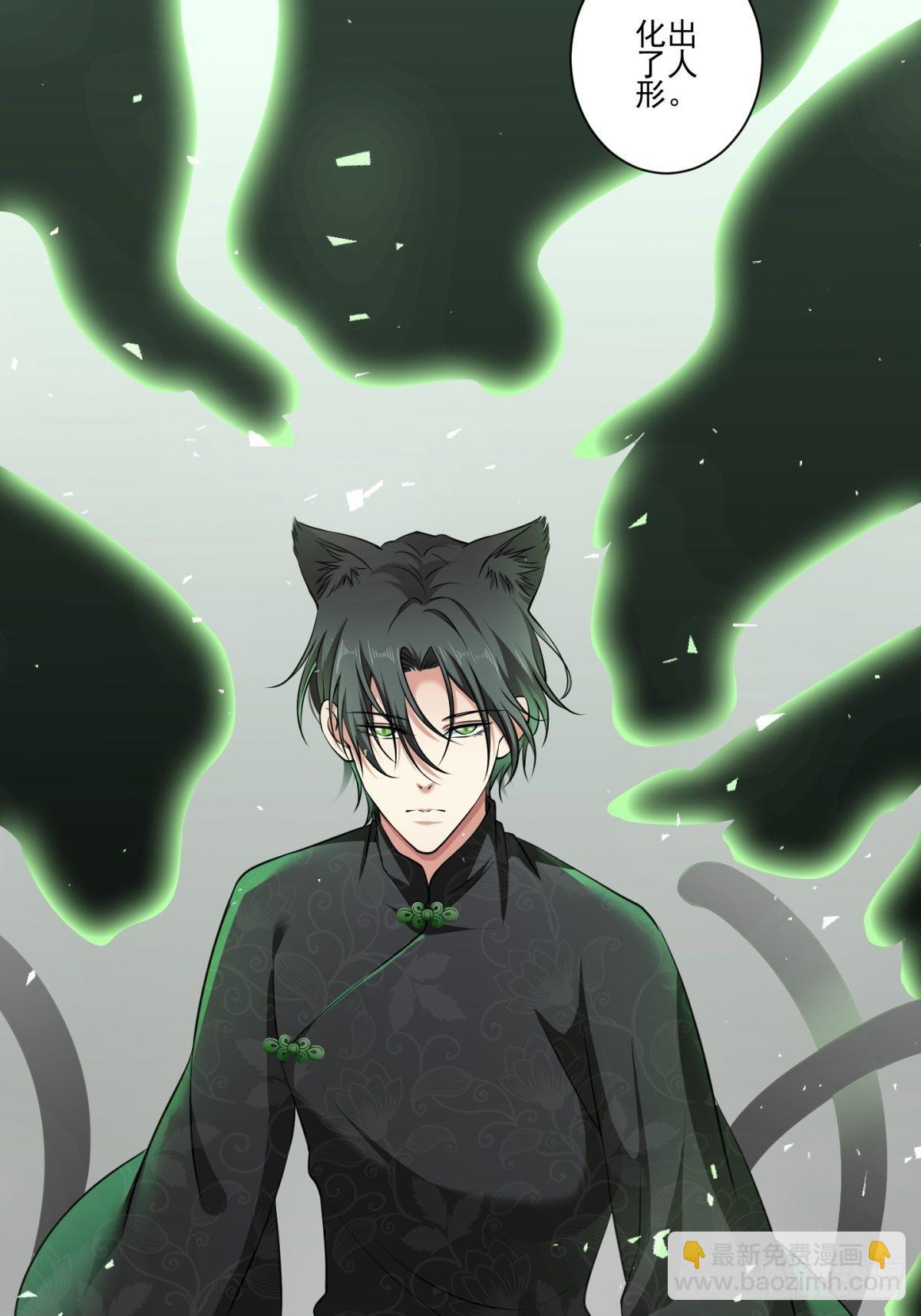 猫灵8(1/2)-第34话