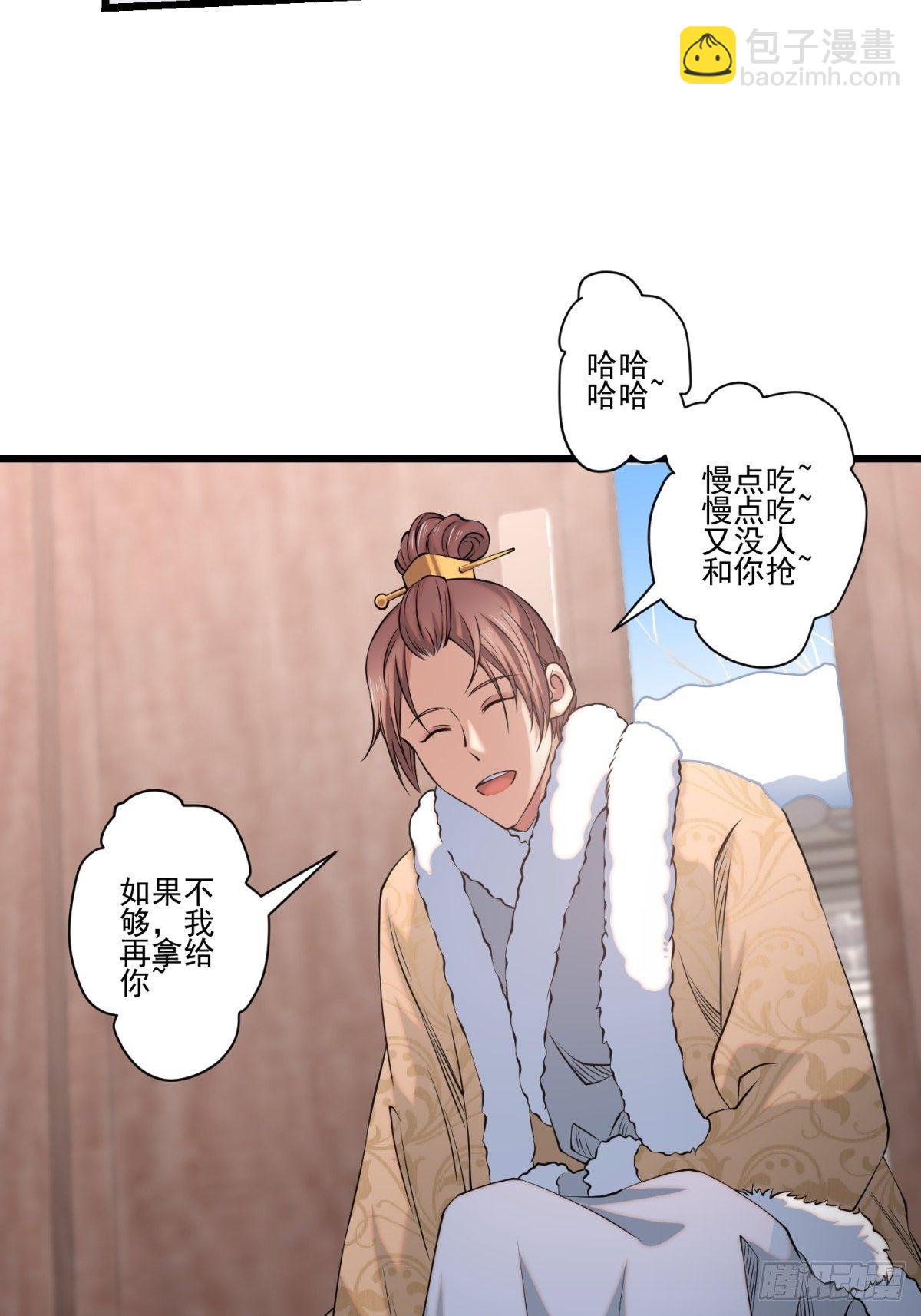 猫灵8(1/2)-第34话