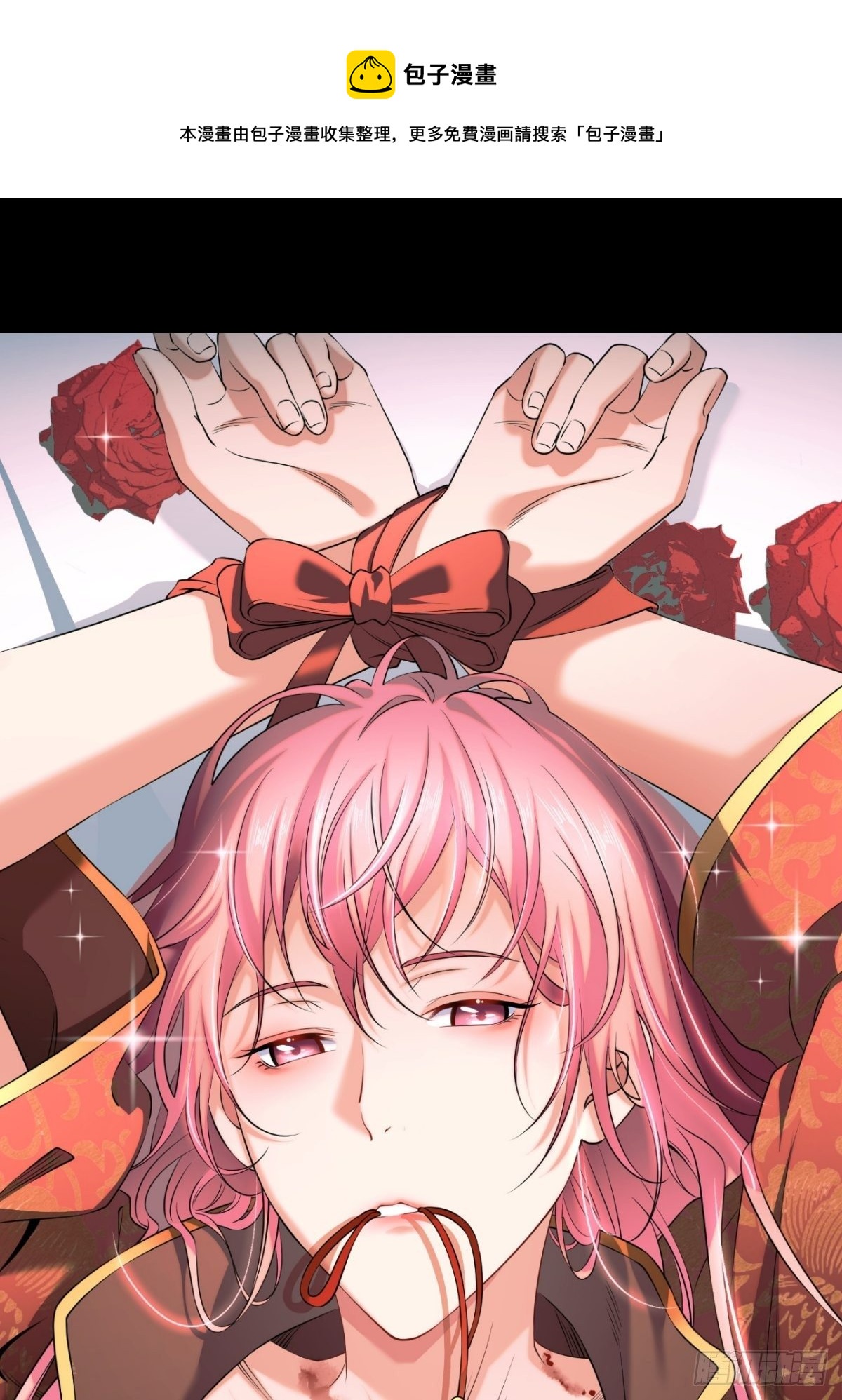 猫灵10(1/2)-第36话