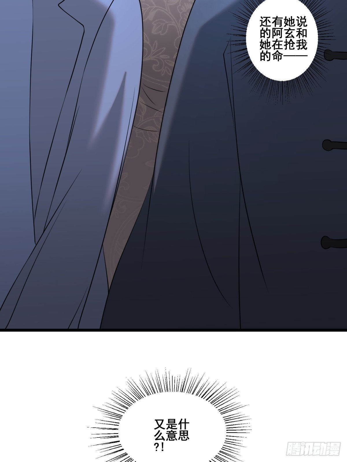 猫灵10(1/2)-第36话