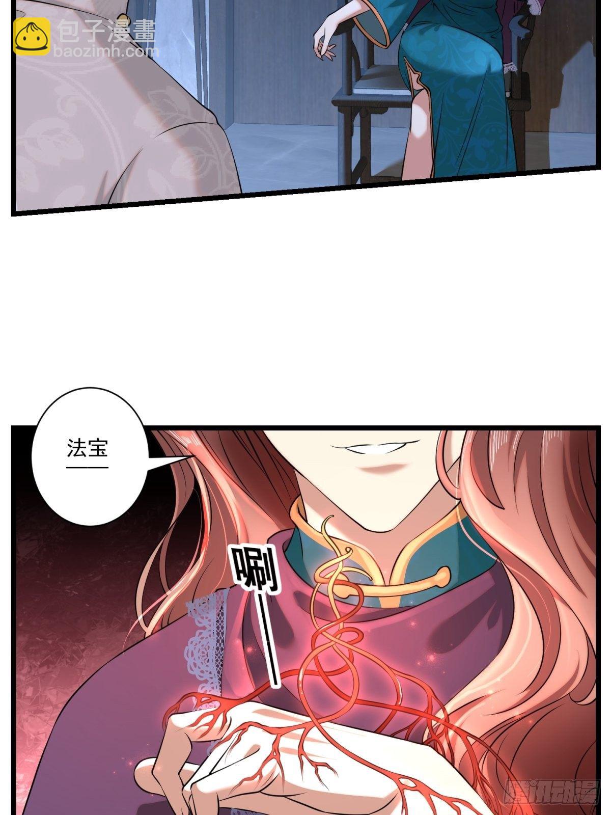 猫灵10(1/2)-第36话