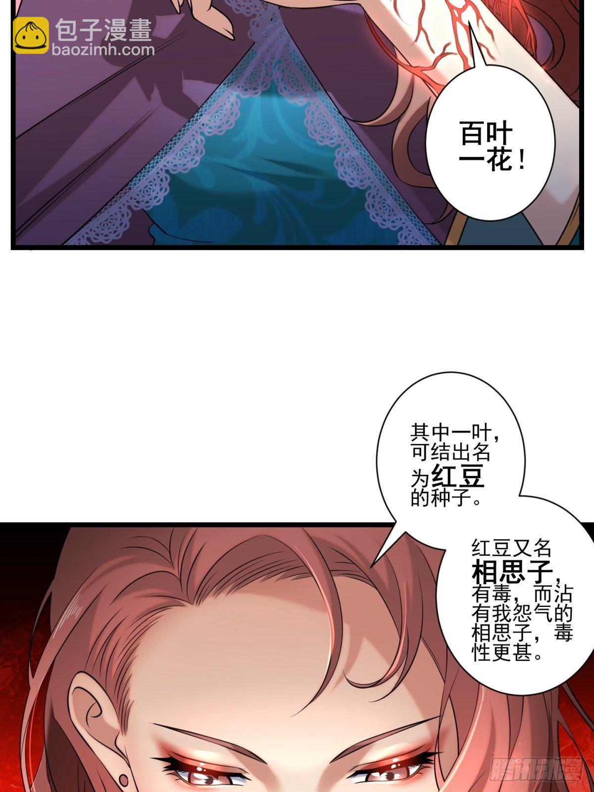 猫灵10(1/2)-第36话